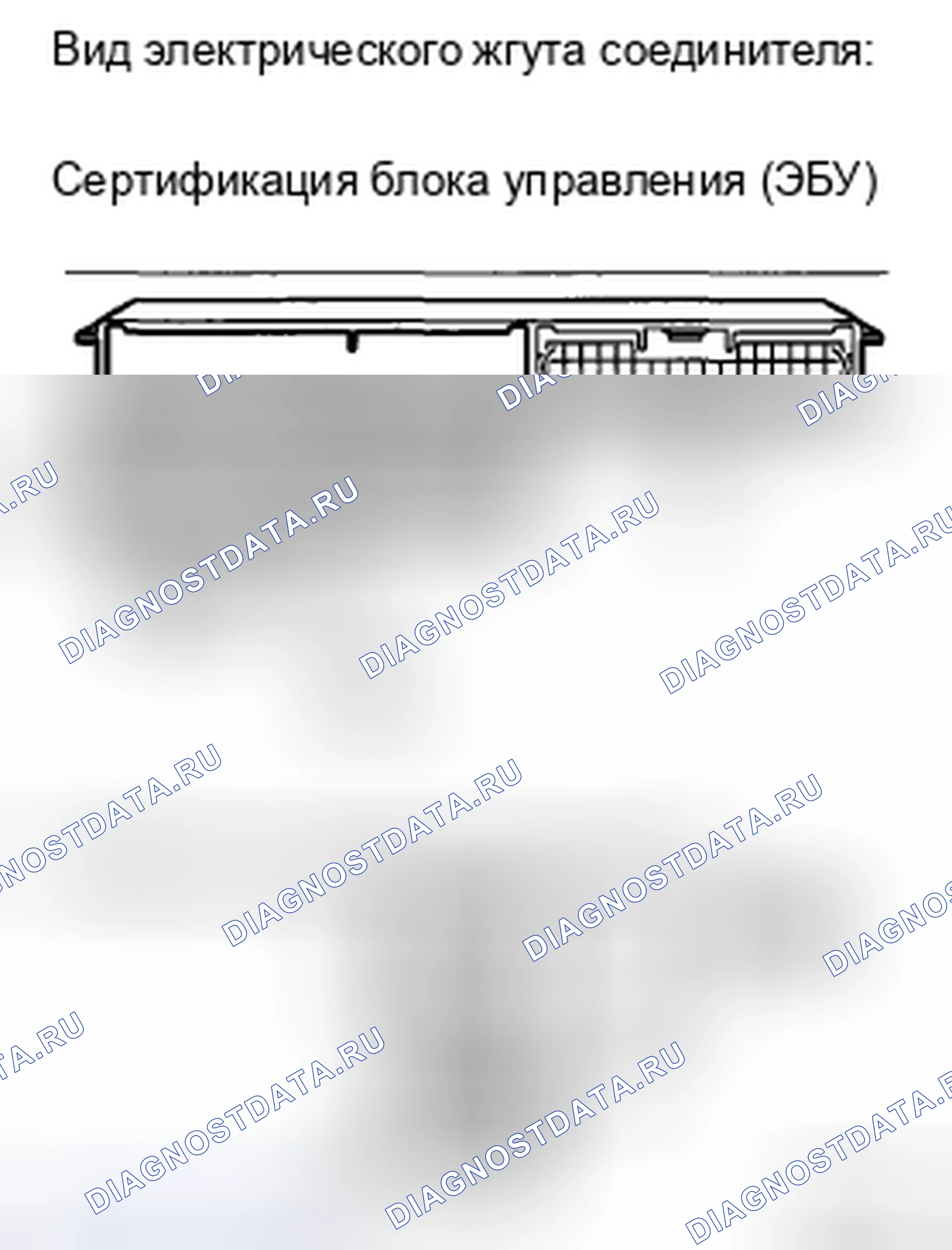 Рис. 118. Haval H5 II