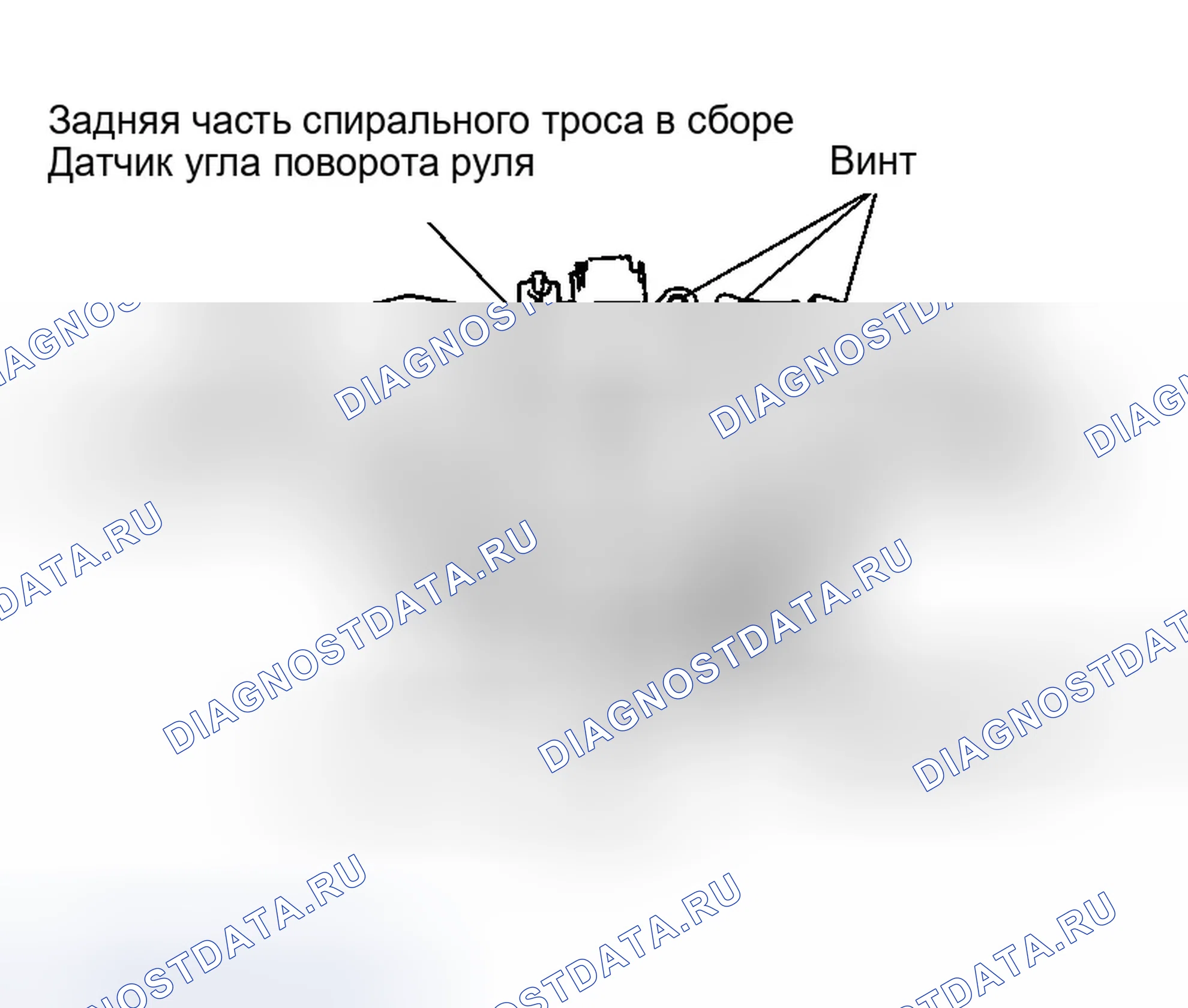Рис. 88: ДЕМОНТАЖ. Infiniti Q45 III
