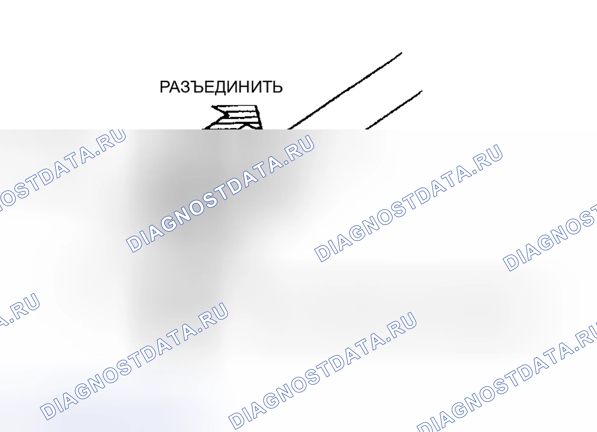 Рис. 64: Демонтаж. Mazda RX-8 I