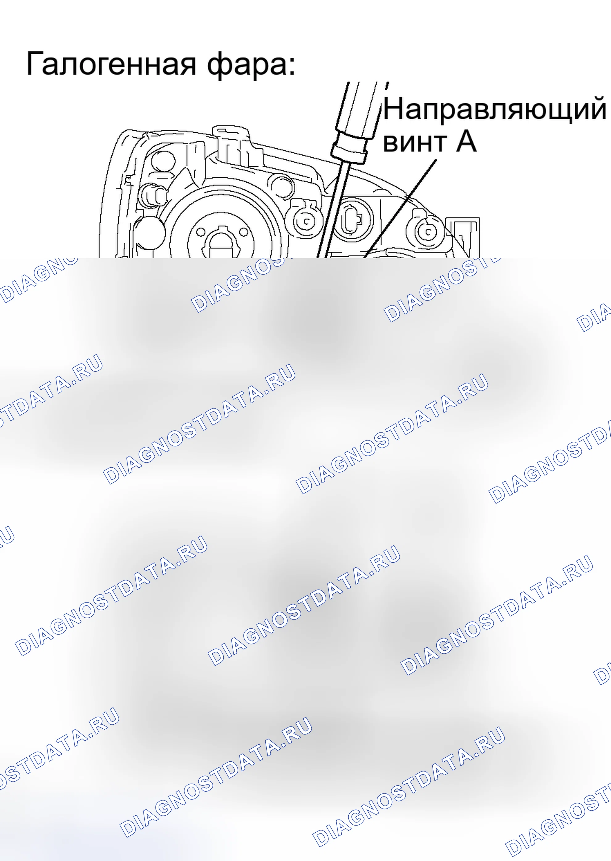 Рис. 121. Toyota Avalon XX30