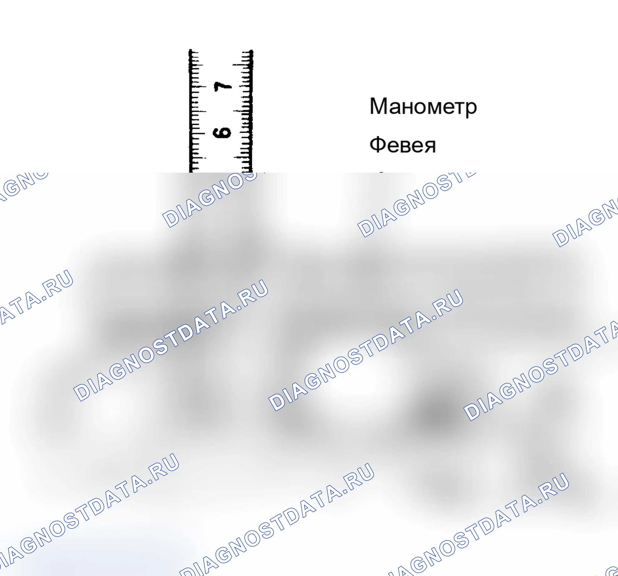 Рис. 33: РЕГУЛИРОВКА УРОВНЯ ПОПЛАВКА. Mitsubishi Mirage II