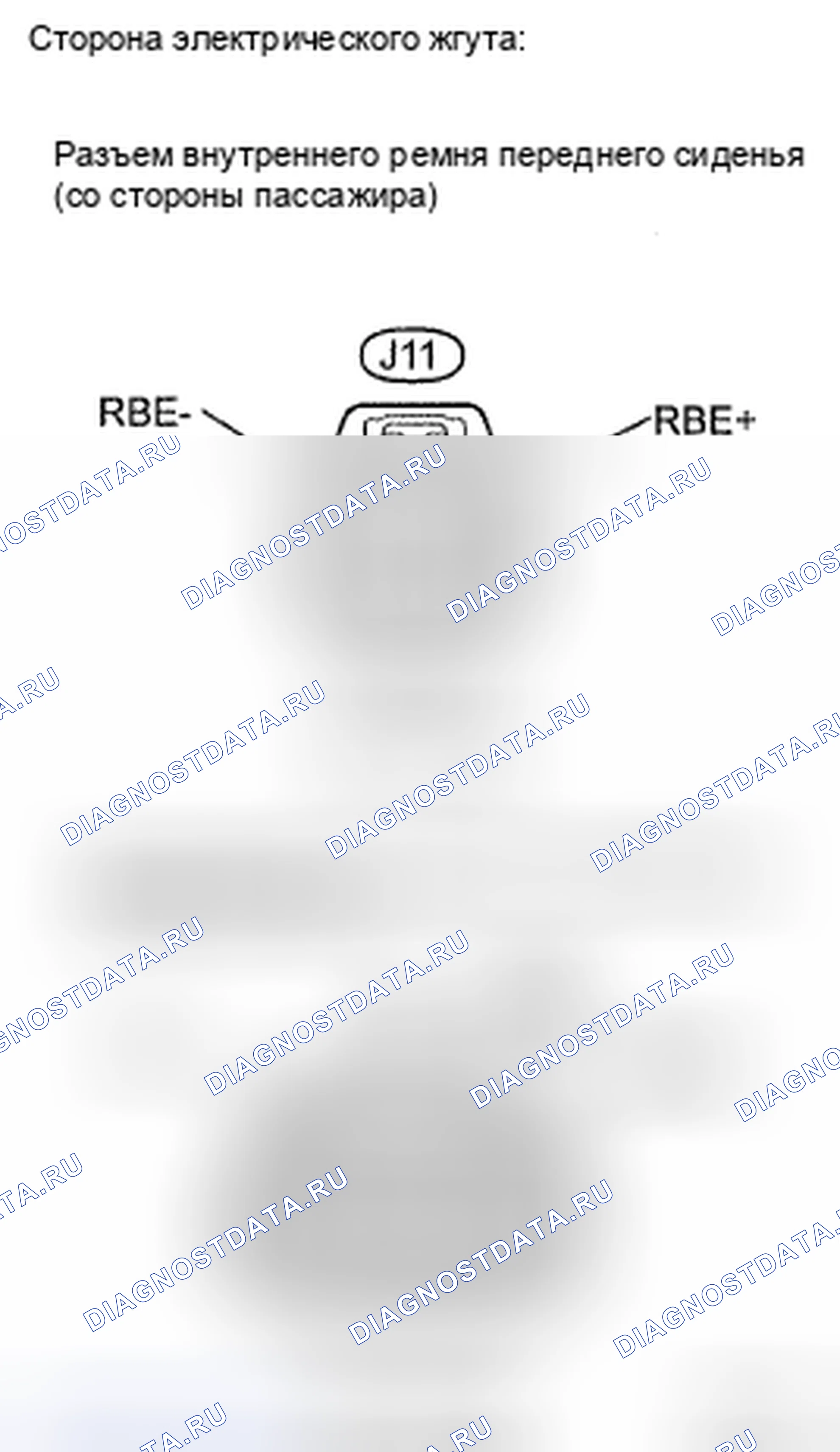 Рис. 167. Toyota Yaris II