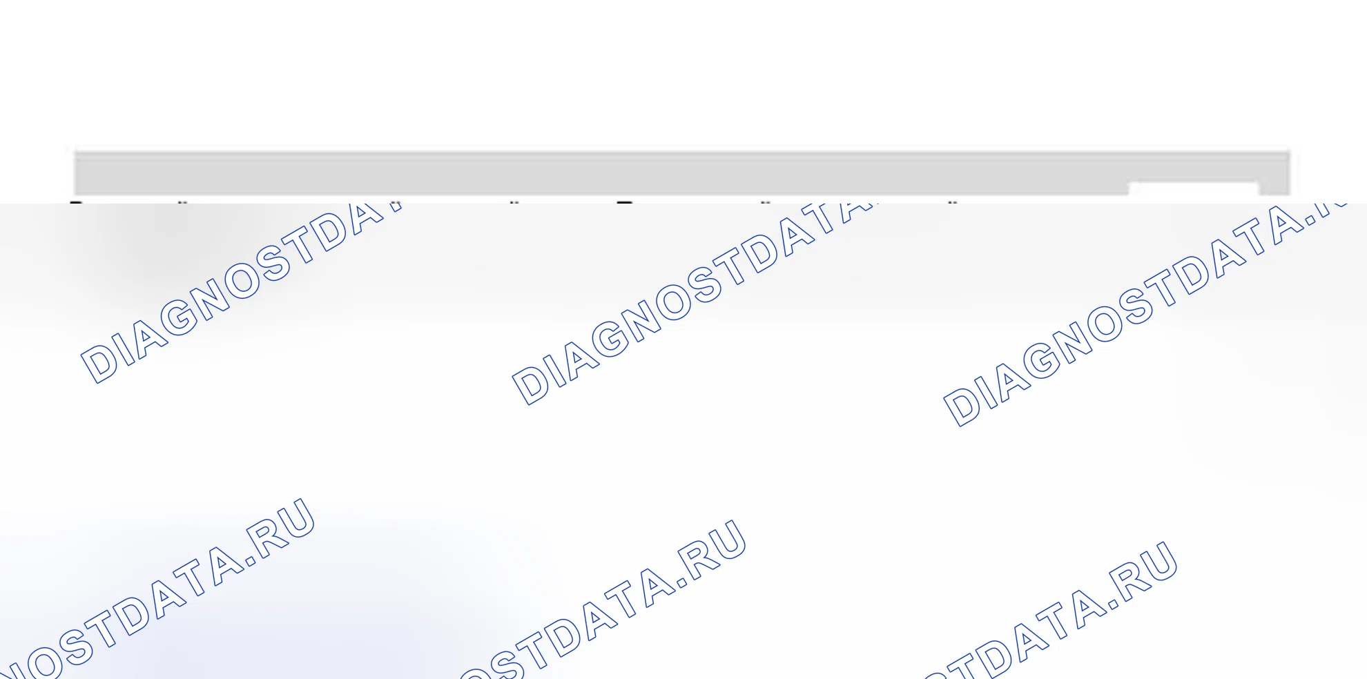 Рис. 14. Volkswagen Golf Mk4