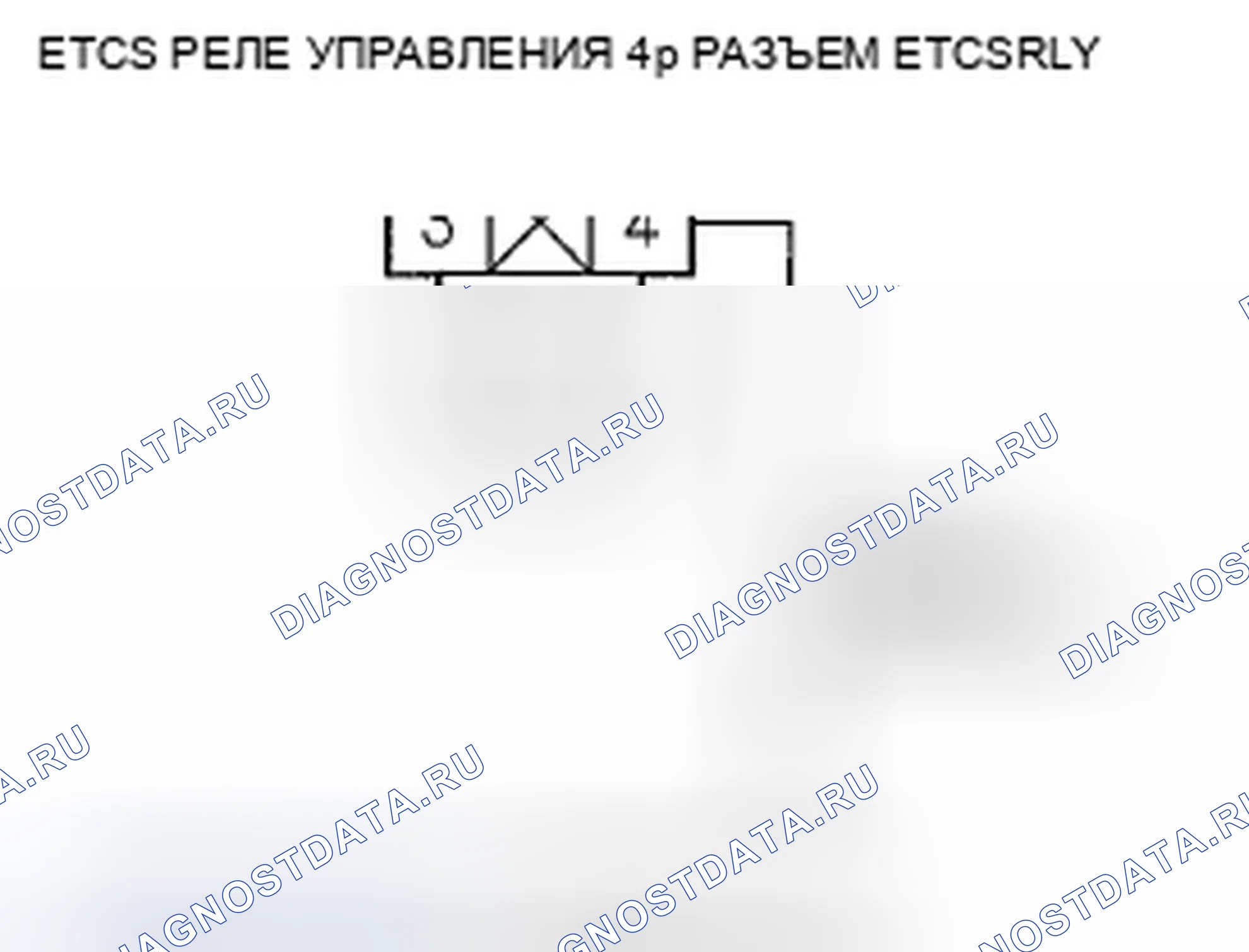 Рис. 286. Honda Fit GE