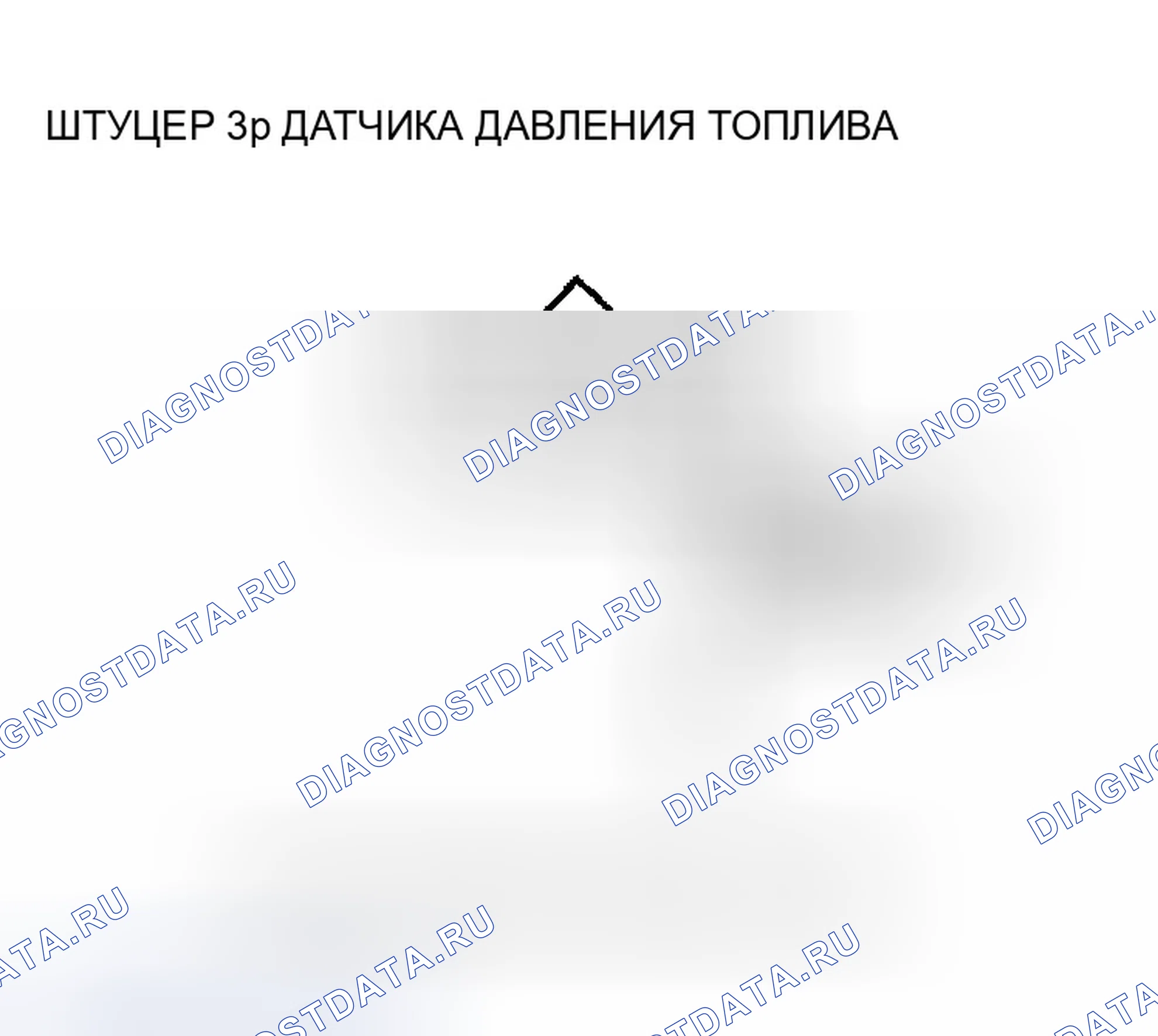 Рис. 34. Honda Civic VII рестайлинг
