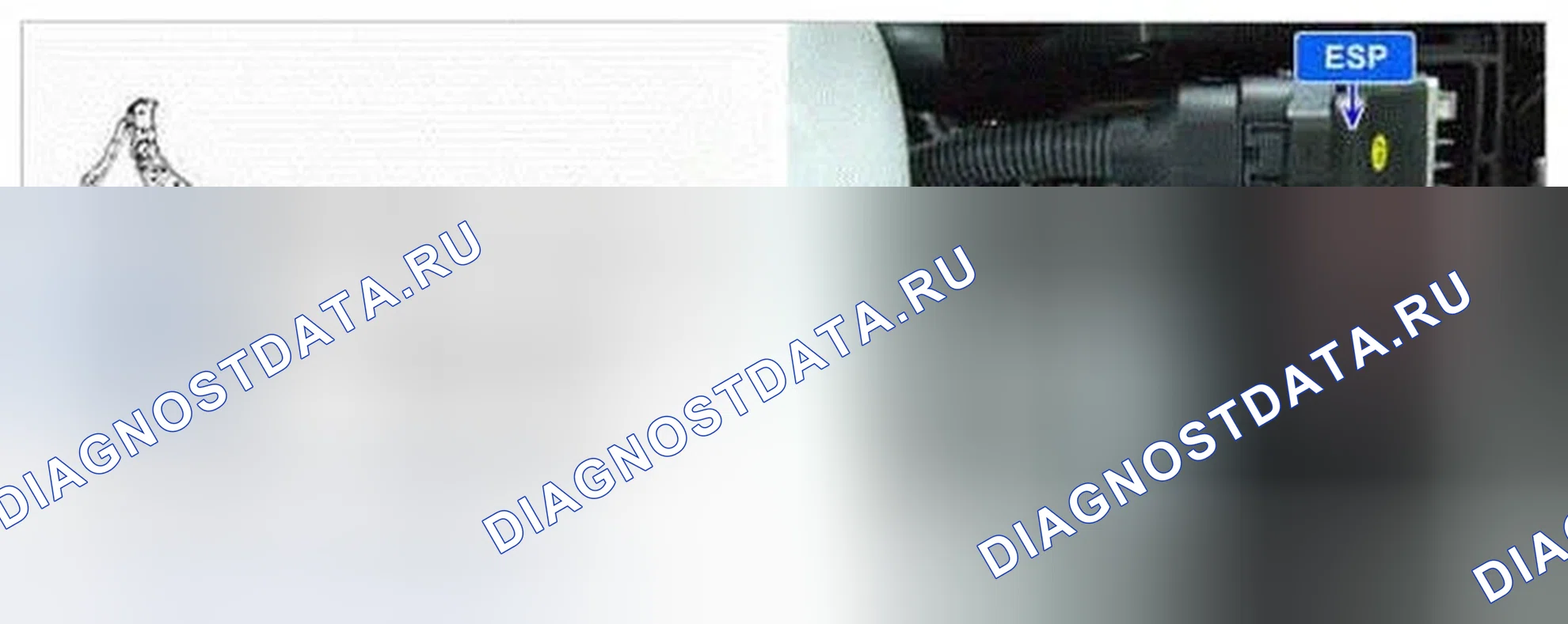 Рис. 224: Расположение компонентов. Hyundai Genesis I рестайлинг