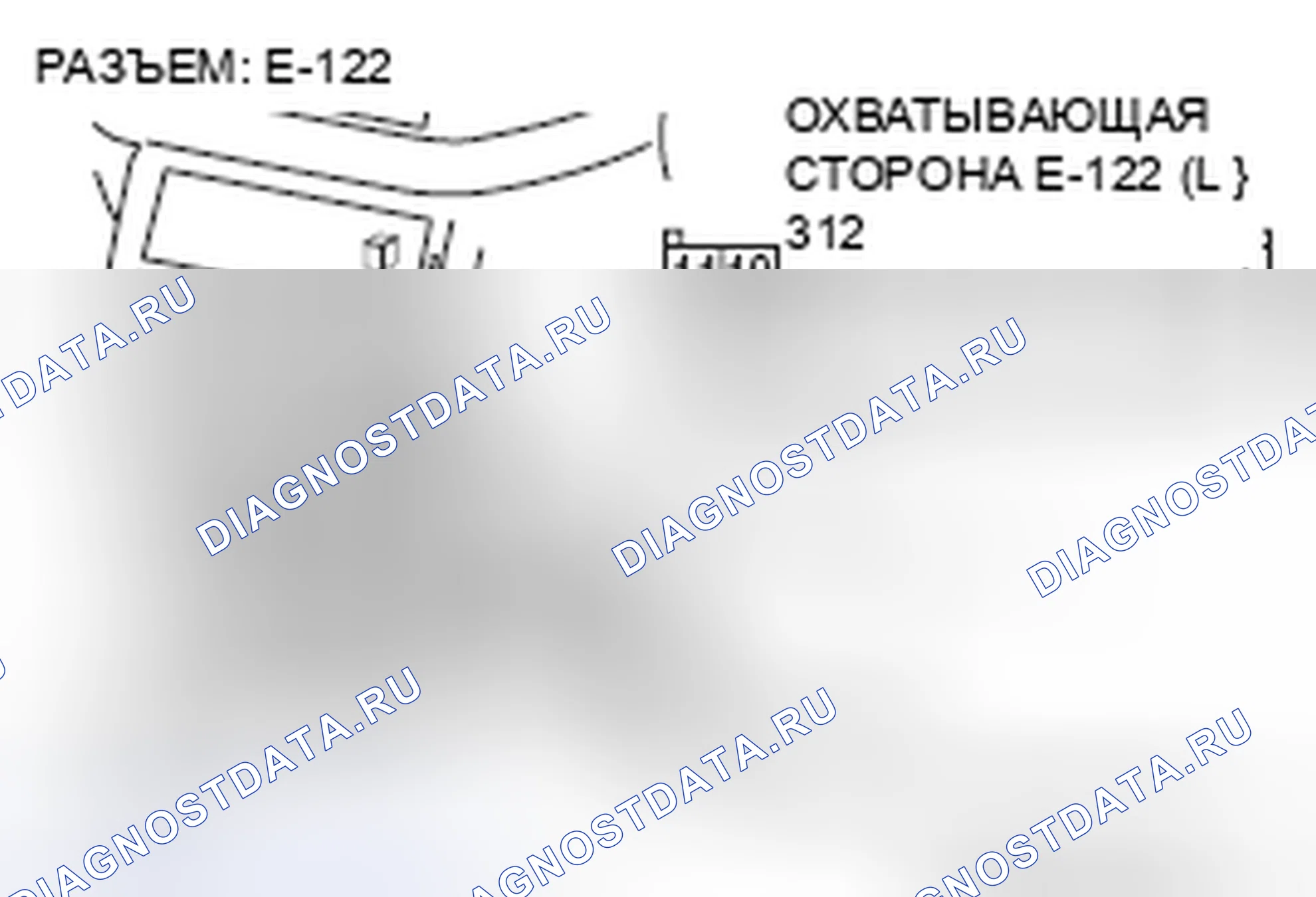 Рис. 303. Honda Grace I