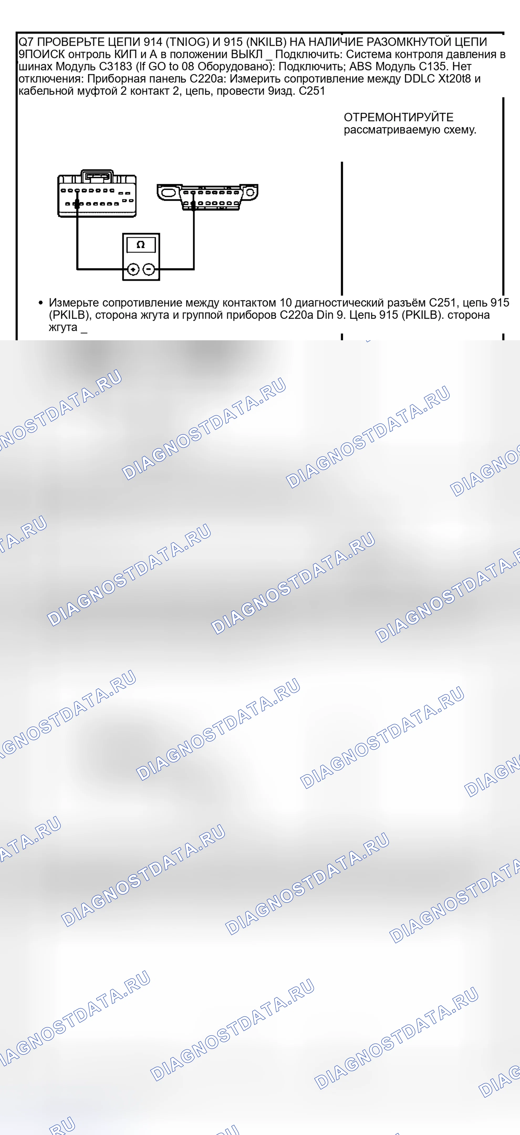 Рис. 24. Hyundai Lavita I