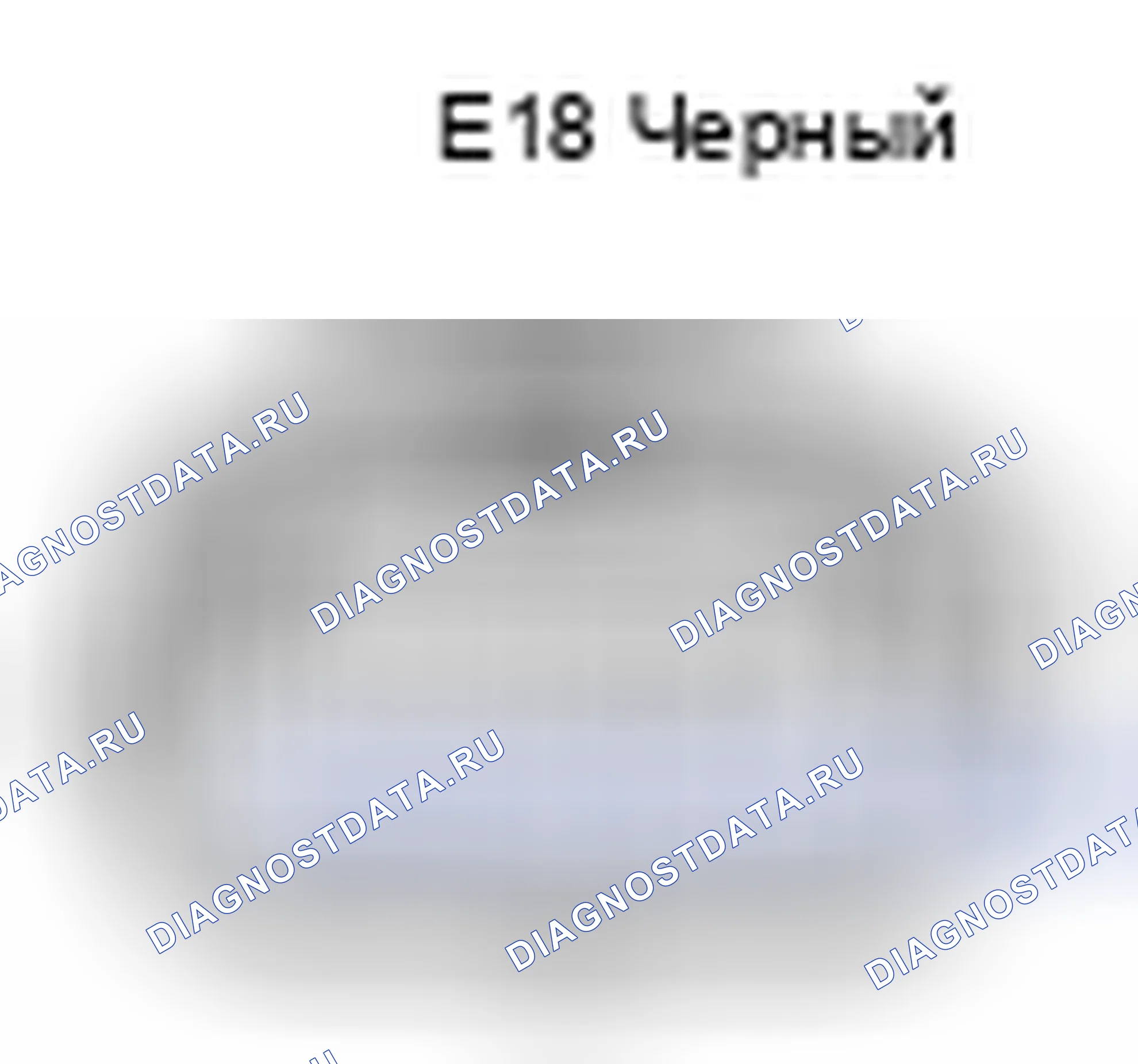 Рис. 444: Вид с торца разъема двигателя управления распределительным валом (блок 2) (E18). Lexus LS IV