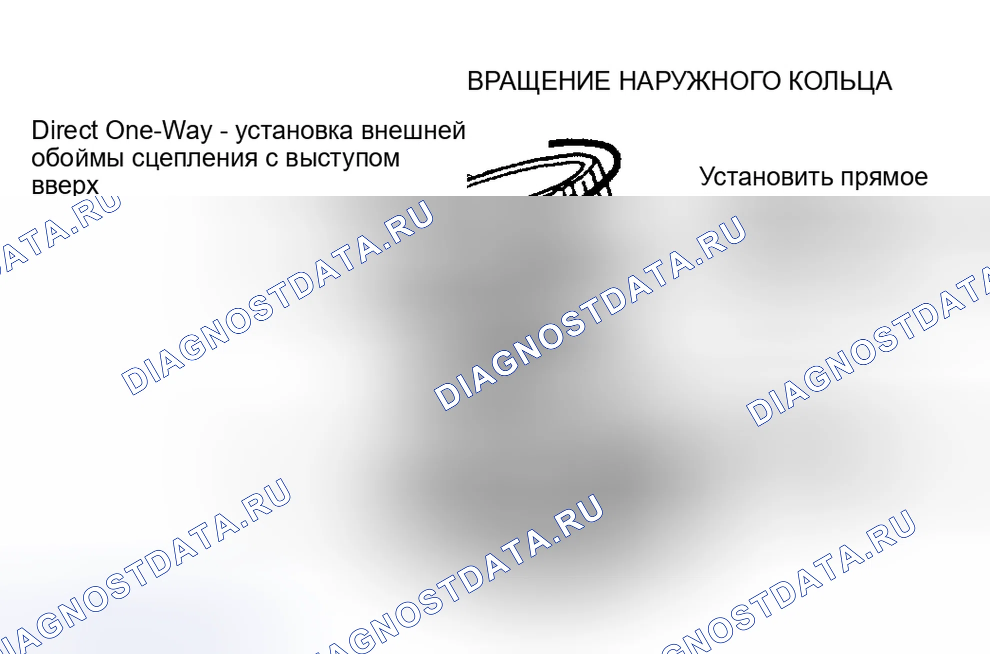 Рис. 53. Mercury Sable III