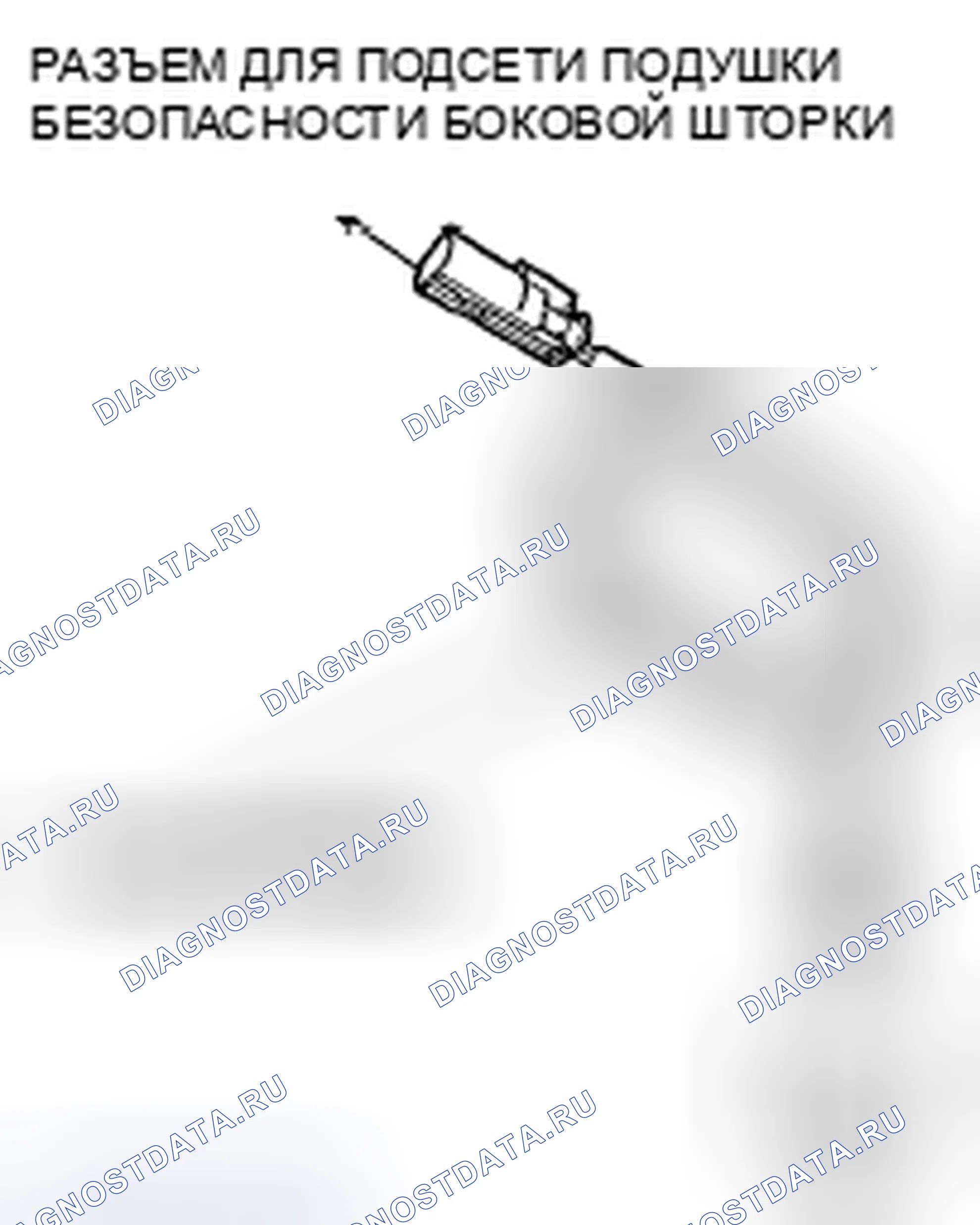 Рис. 450. Honda Accord VII рестайлинг
