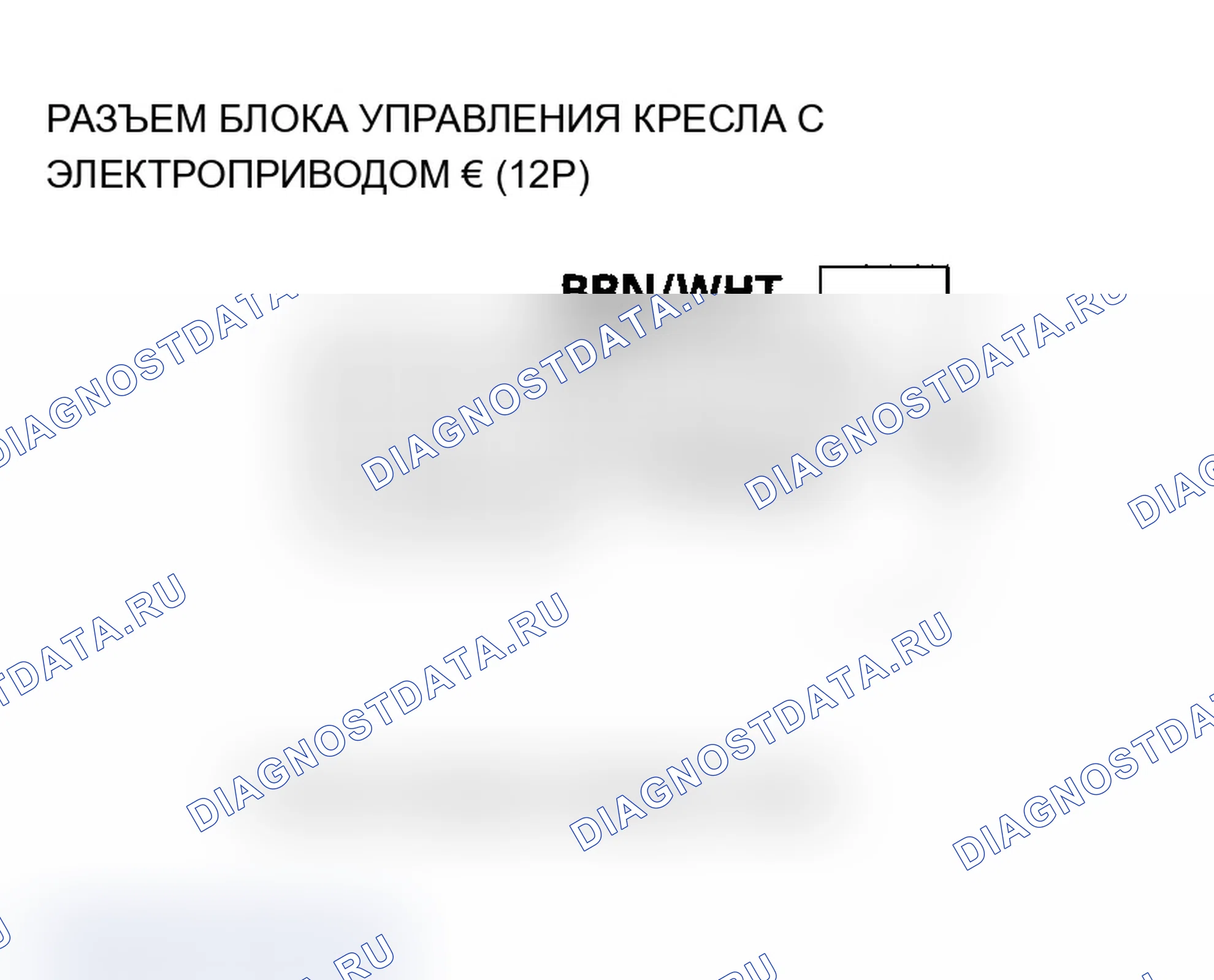 Рис. 46. Acura TL III
