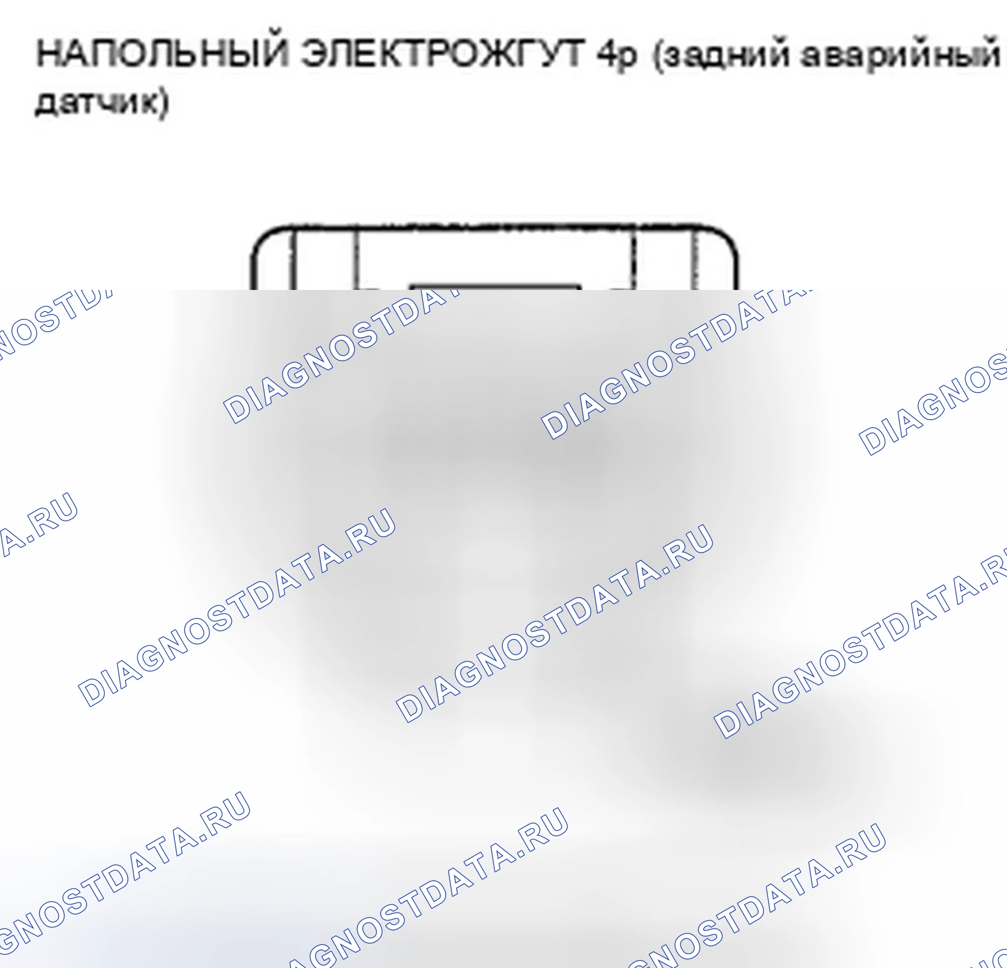 Рис. 113. Honda Insight ZE2