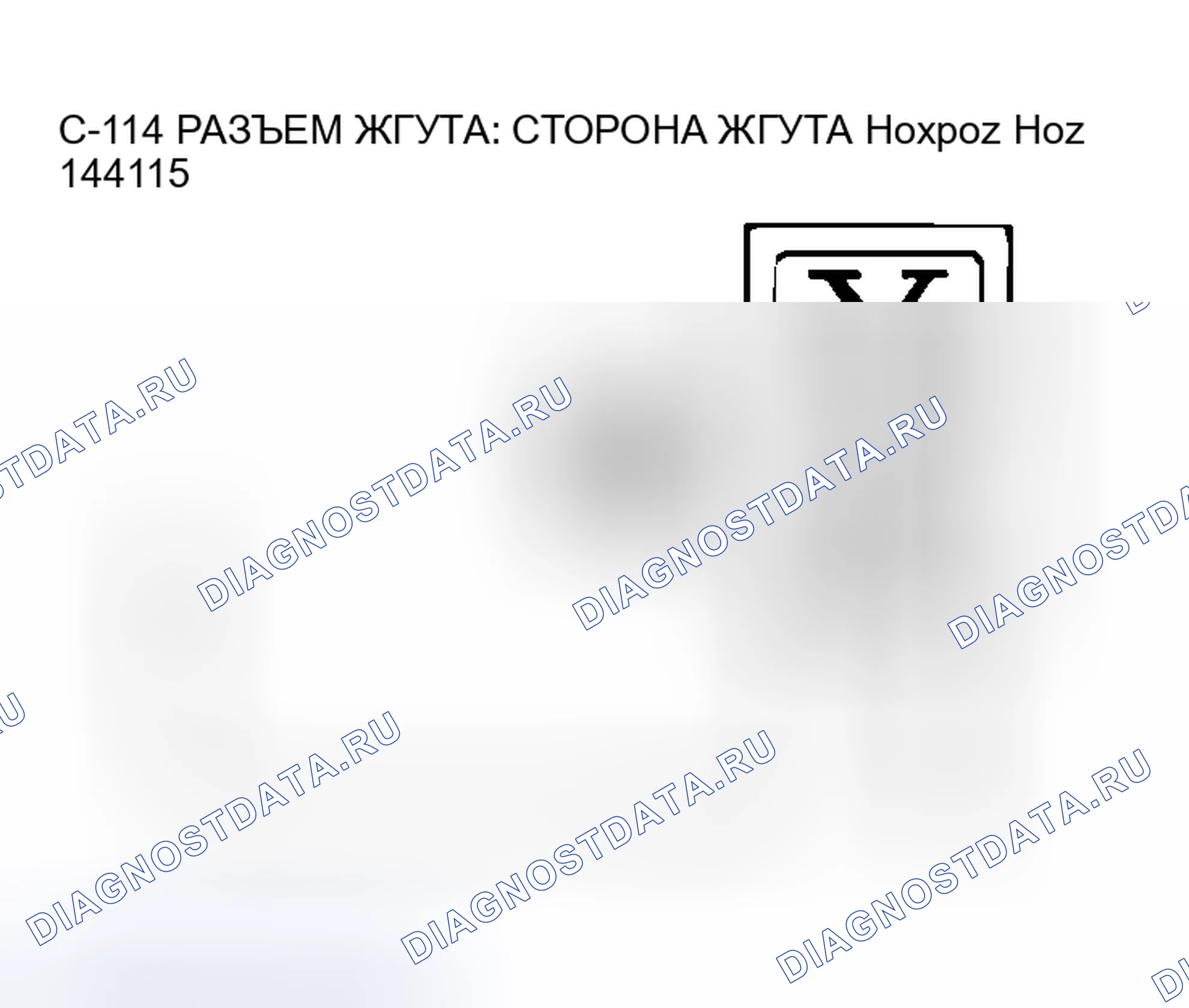 Рис. 70. Mitsubishi Lancer Evolution IX