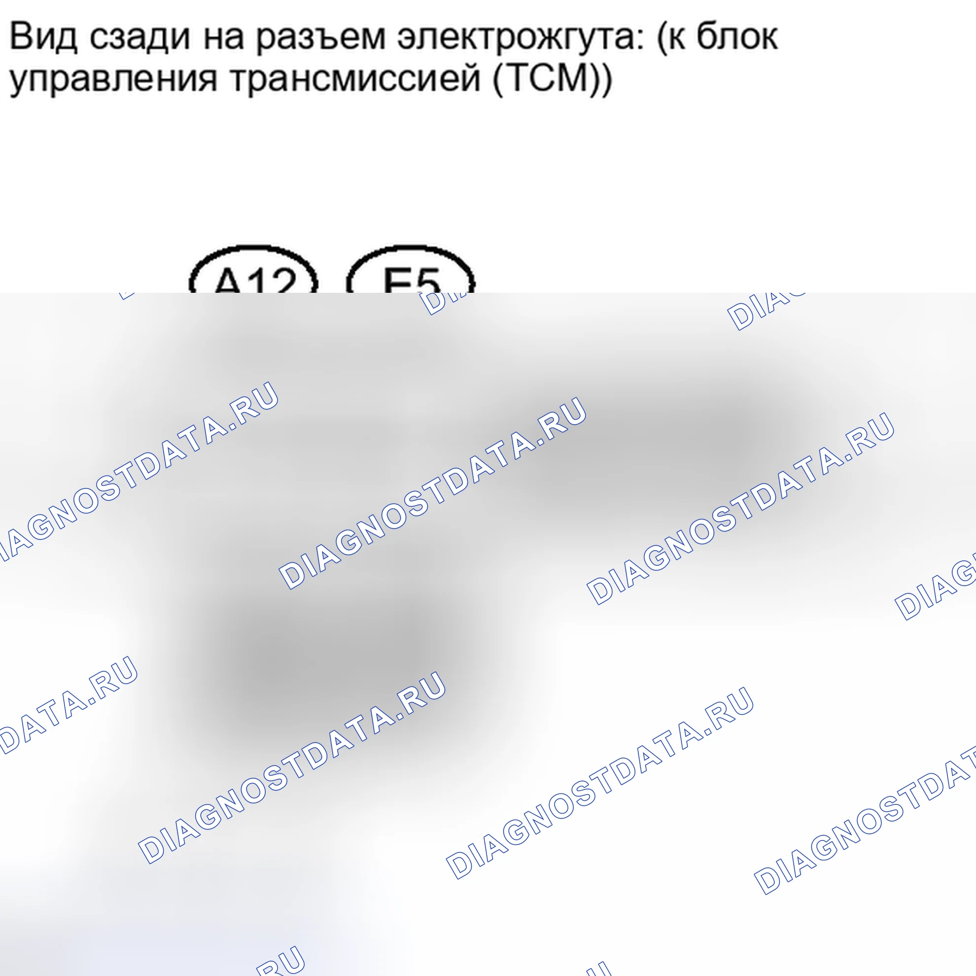 Рис. 639: ПОРЯДОК ВЫПОЛНЕНИЯ РАБОТ. Honda Accord IV
