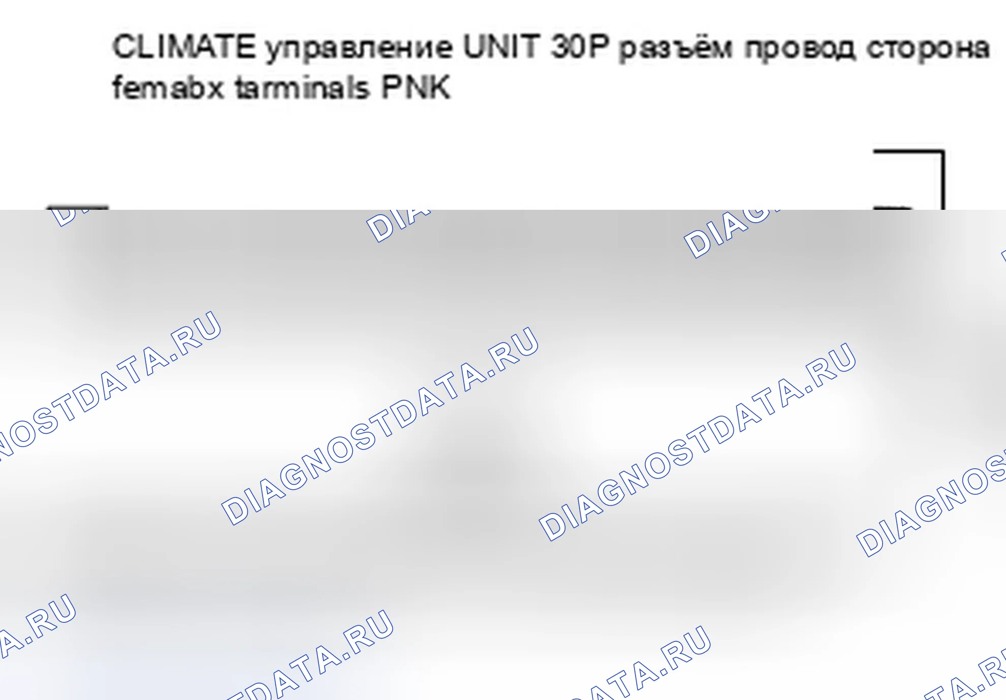 Рис. 41: Индикатор расшифровка кода ошибки B1227 или расшифровка кода ошибки C: разомкнутый в цепи датчика температуры наружного воздуха. Honda Ridgeline I рестайлинг