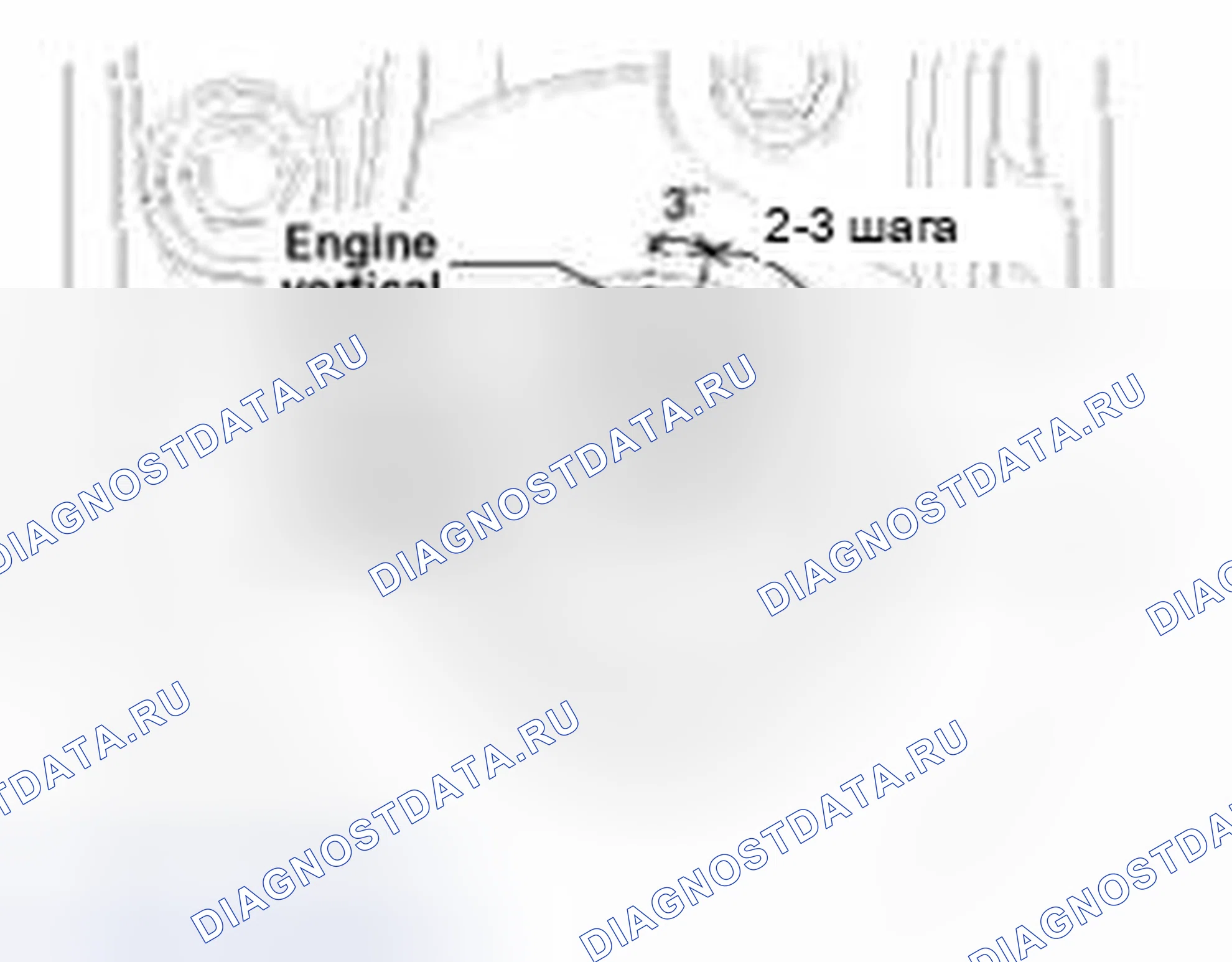 Рис. 150. Geely Vision X3 Pro I