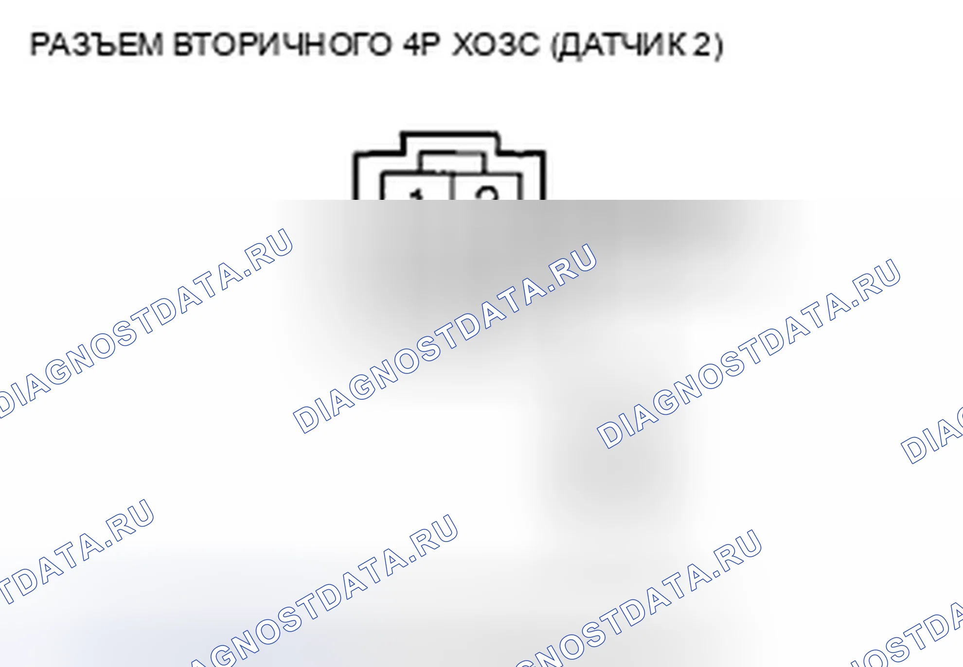 Рис. 494. Honda CR-V III рестайлинг