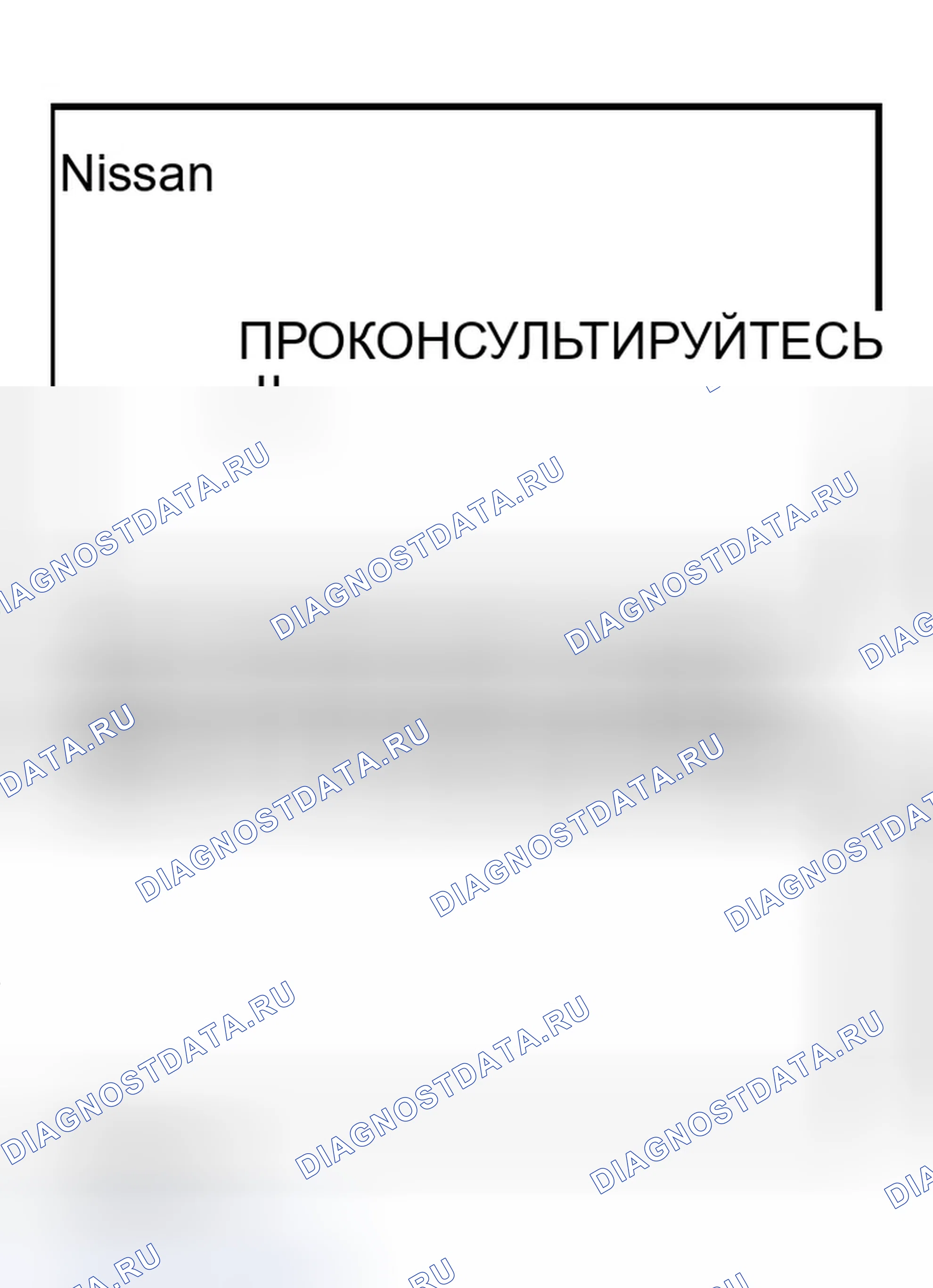 Рис. 177. Infiniti M45 II