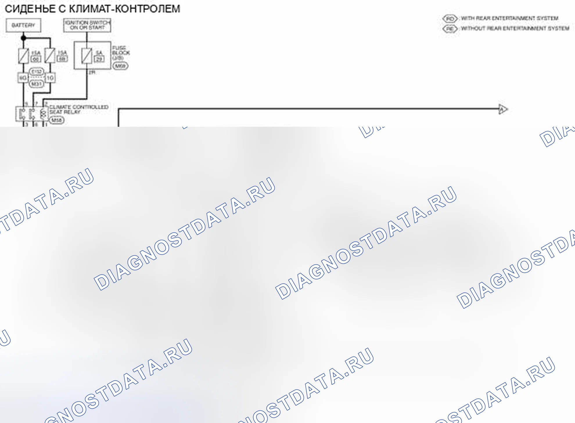 Рис. 116: электросхема. Nissan Pathfinder IV рестайлинг