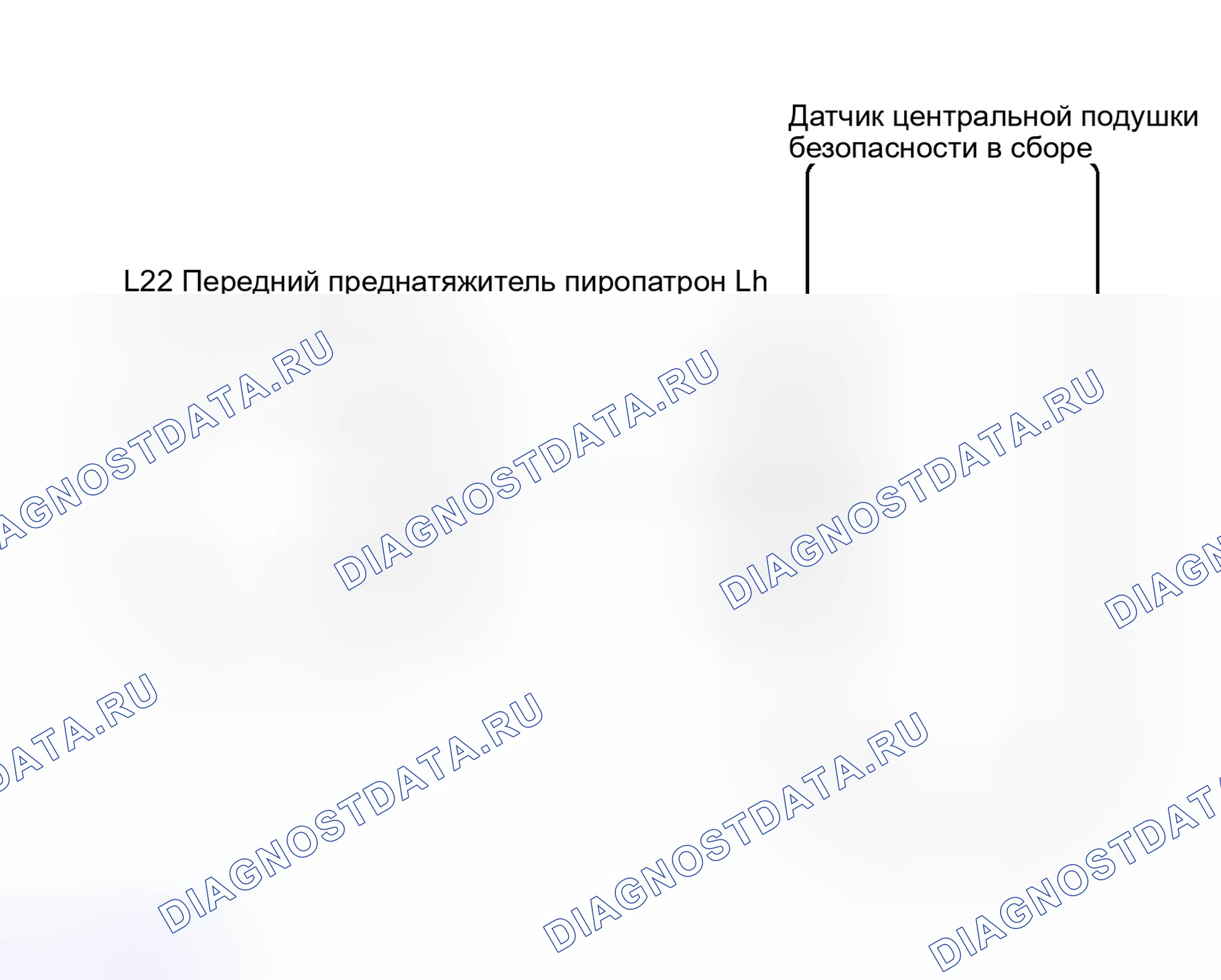 Рис. 330: электросхема. Haval H4 I