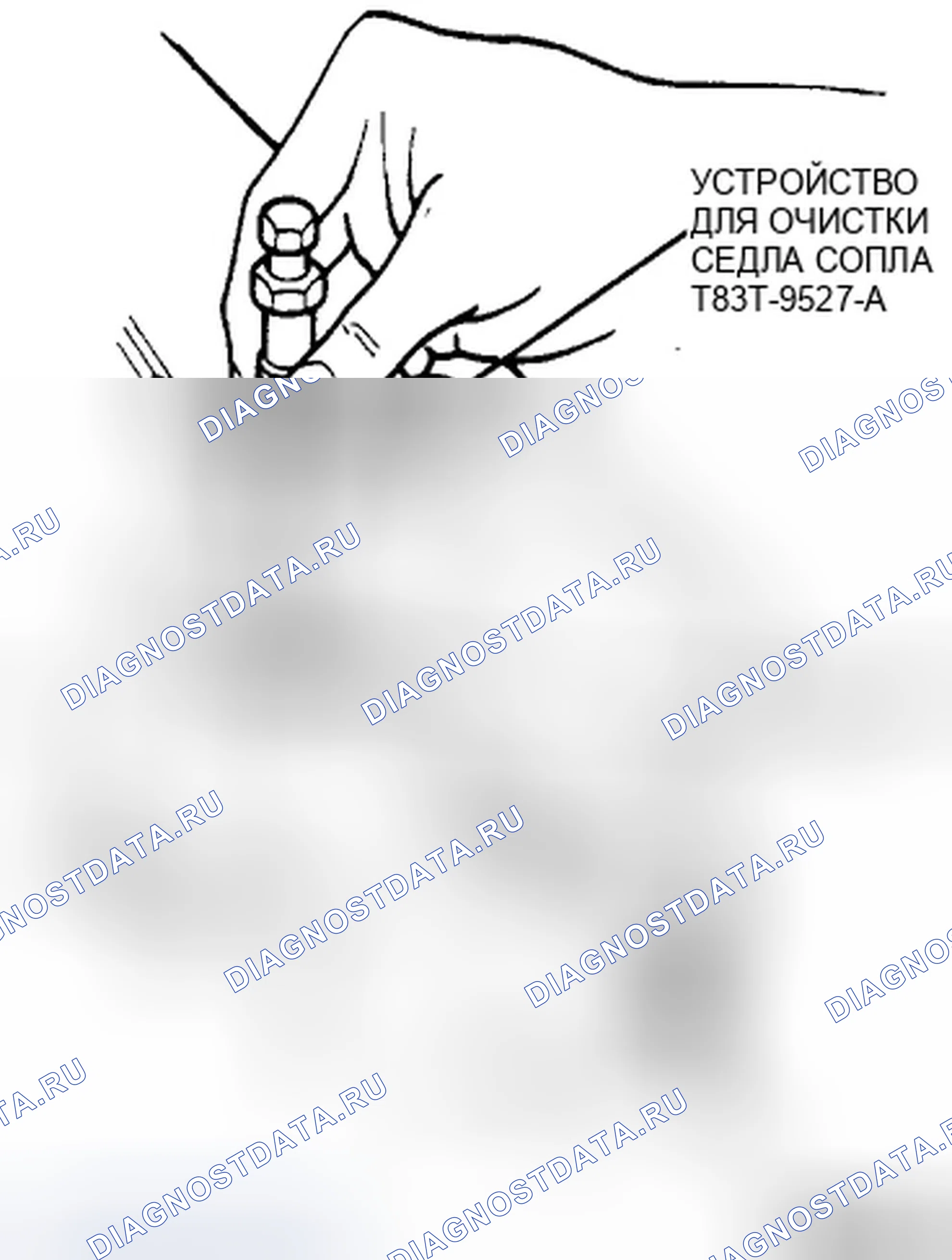 Рис. 18: Демонтаж. Ford Econoline E350 