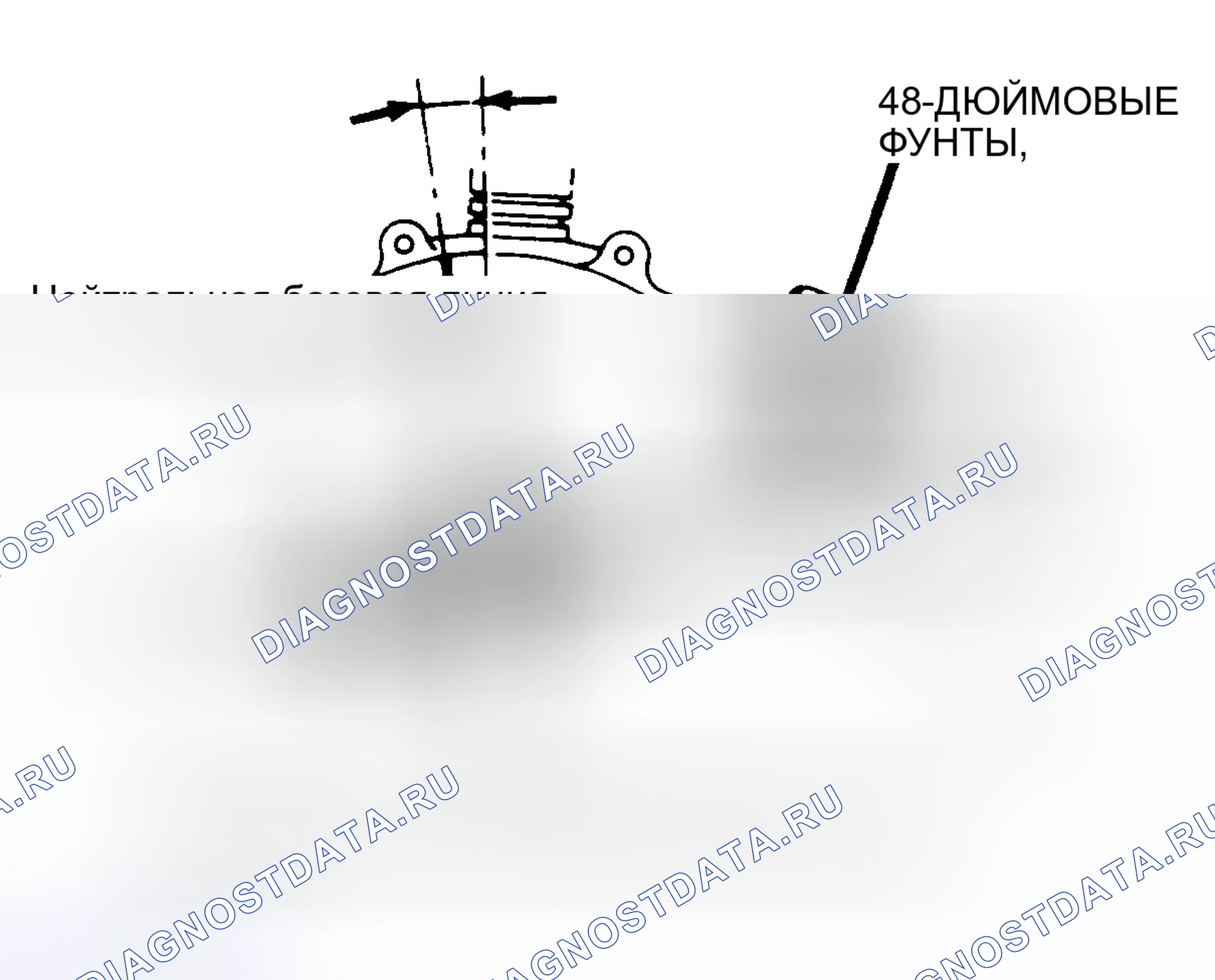 Рис. 7: НЕЙТРАЛЬНЫЙ ПРЕДОХРАНИТЕЛЬНЫЙ ПЕРЕКЛЮЧАТЕЛЬ. Toyota Camry V20