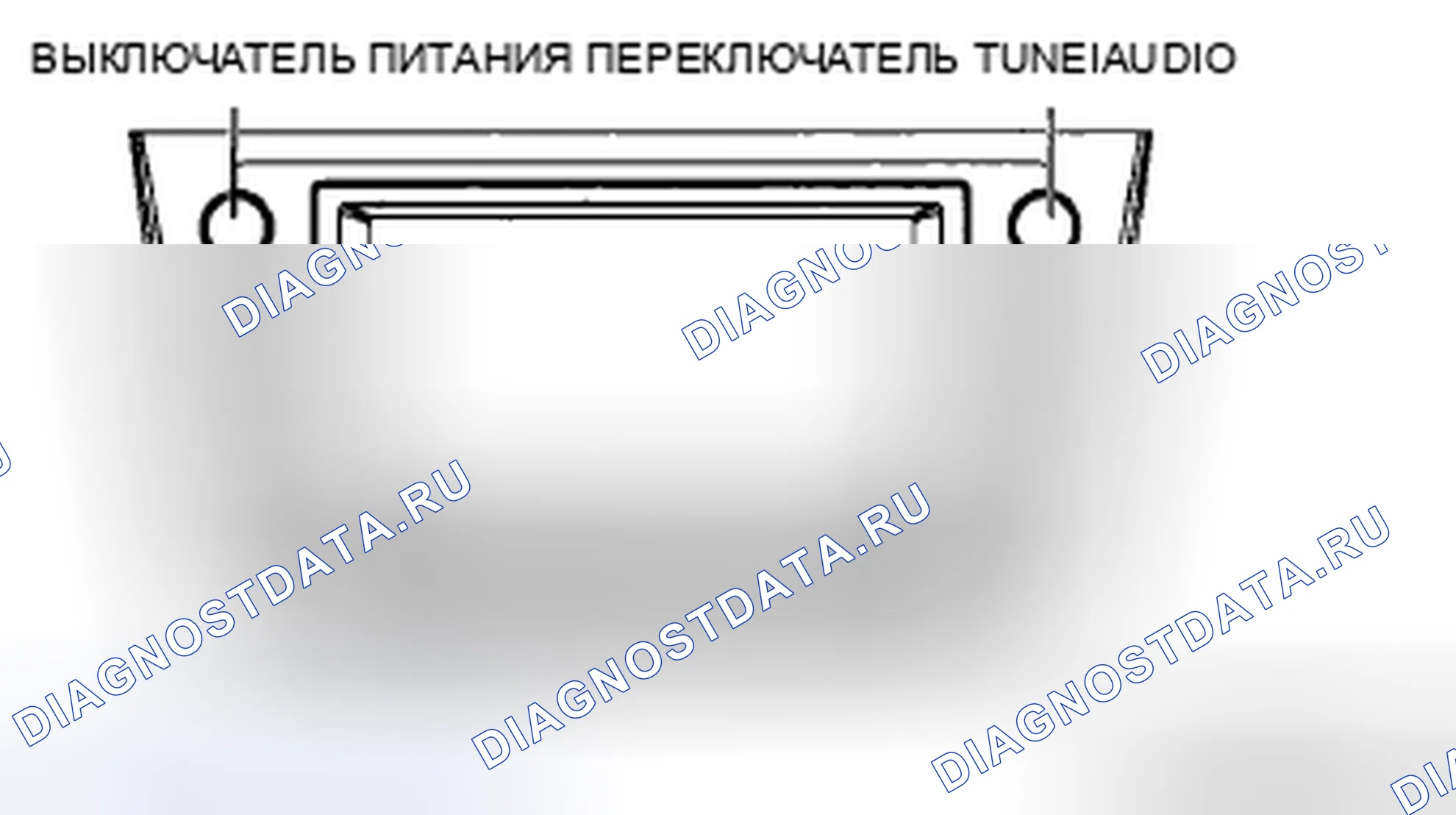 Рис. 116: Процедура запуска. Mazda 6 GH рестайлинг