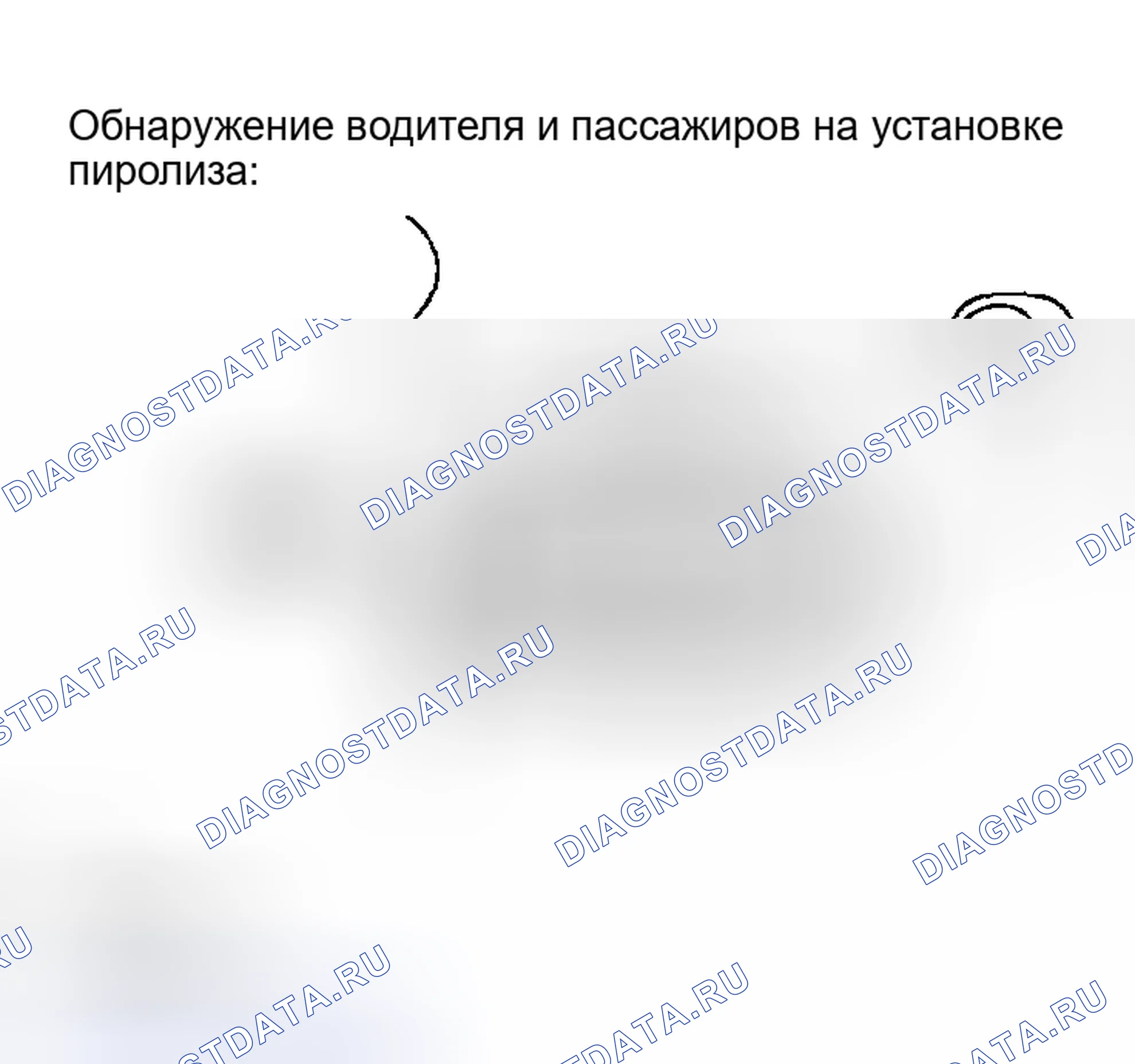 Рис. 21. Toyota Corolla IX рестайлинг