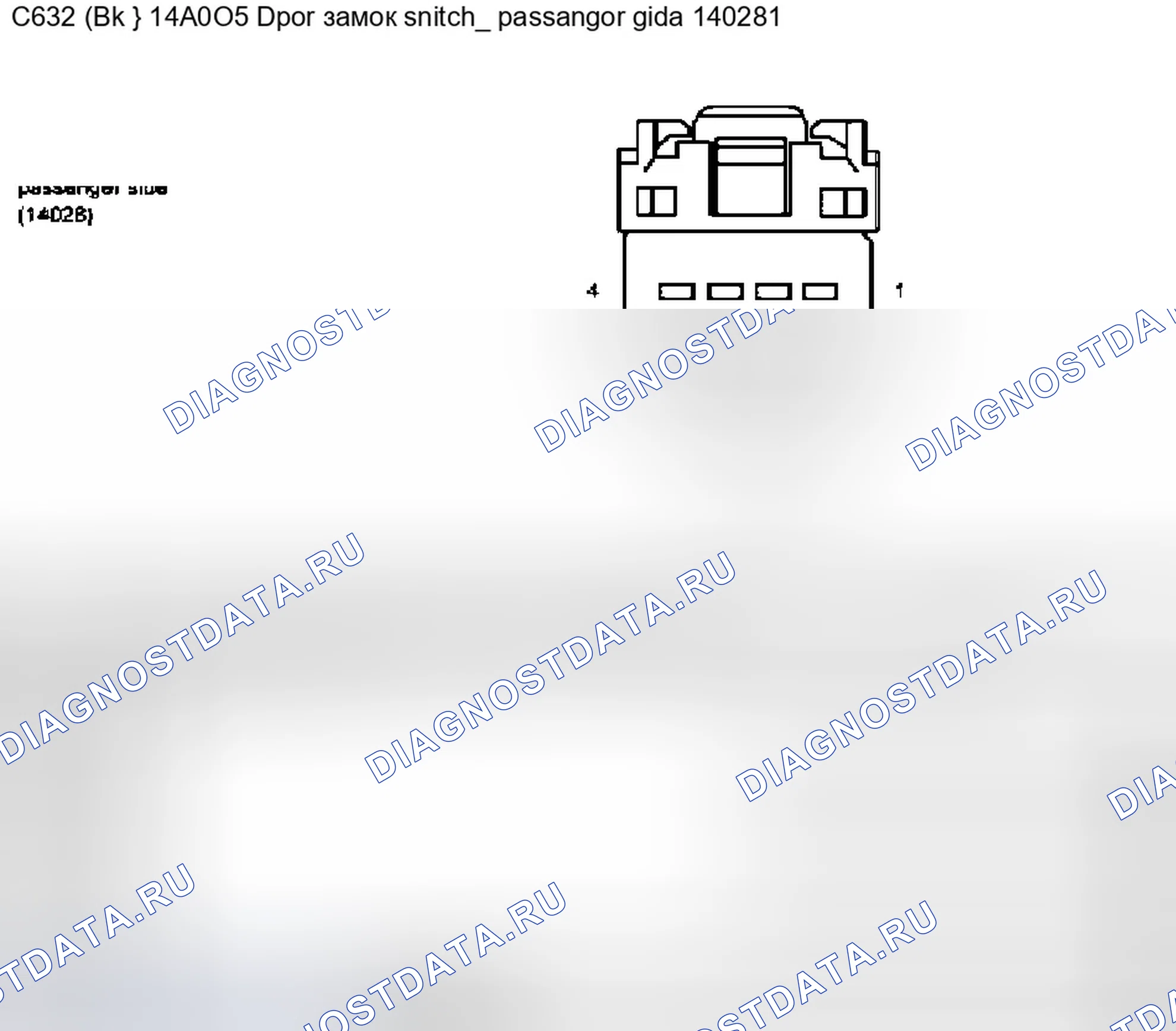 Рис. 222. Ford Expedition II
