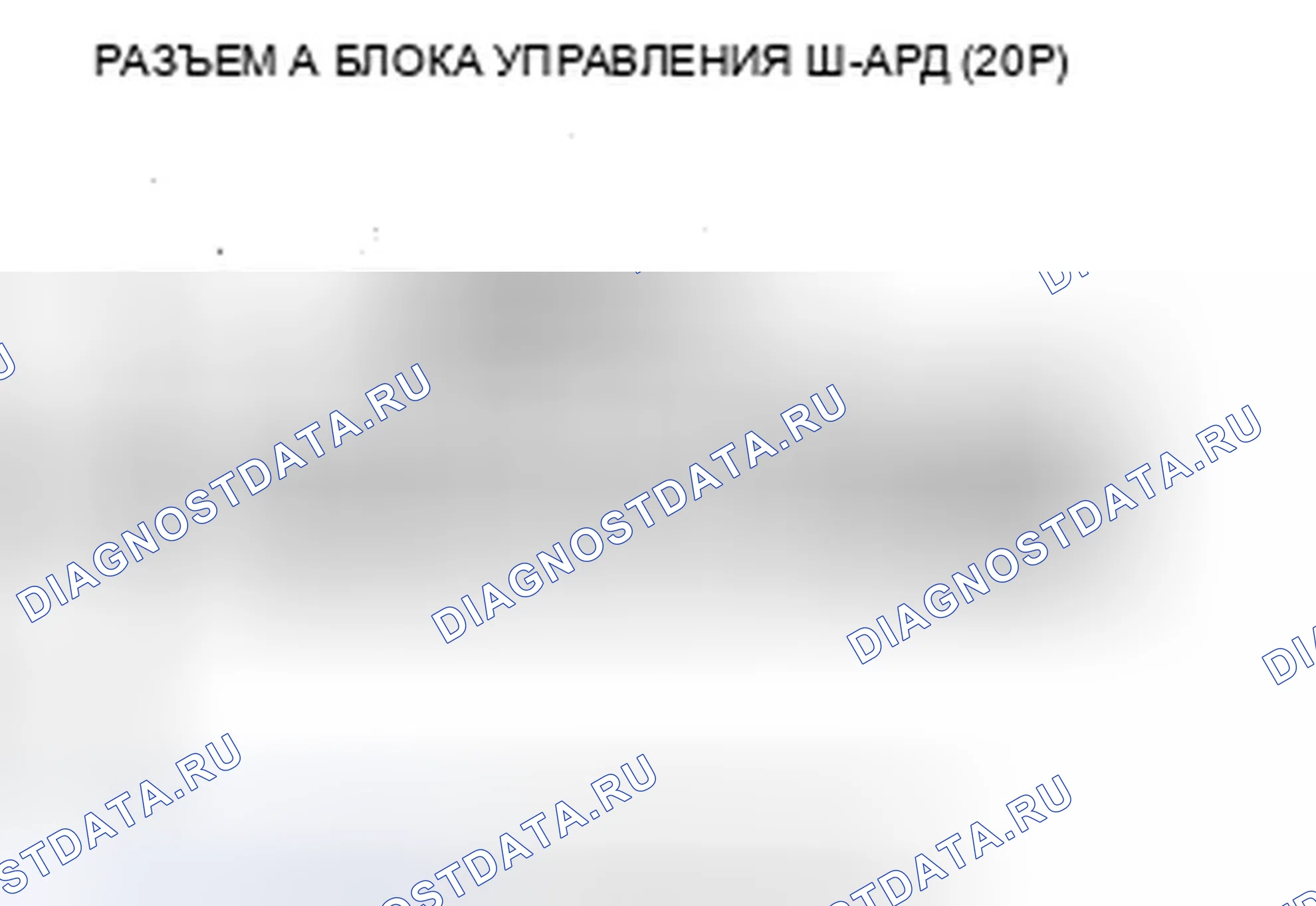 Рис. 87. Acura ZDX I