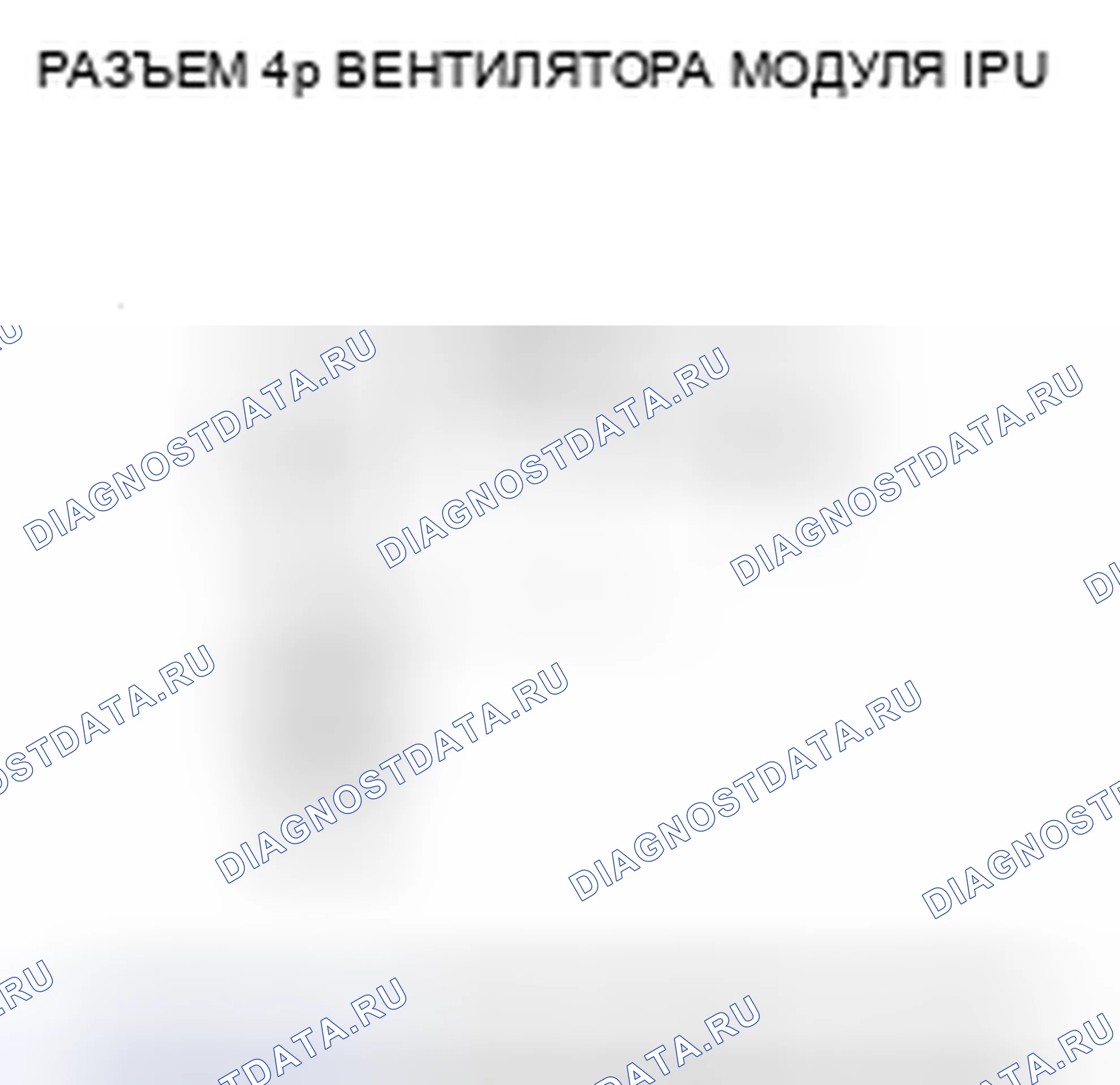 Рис. 281. Honda Civic VIII рестайлинг