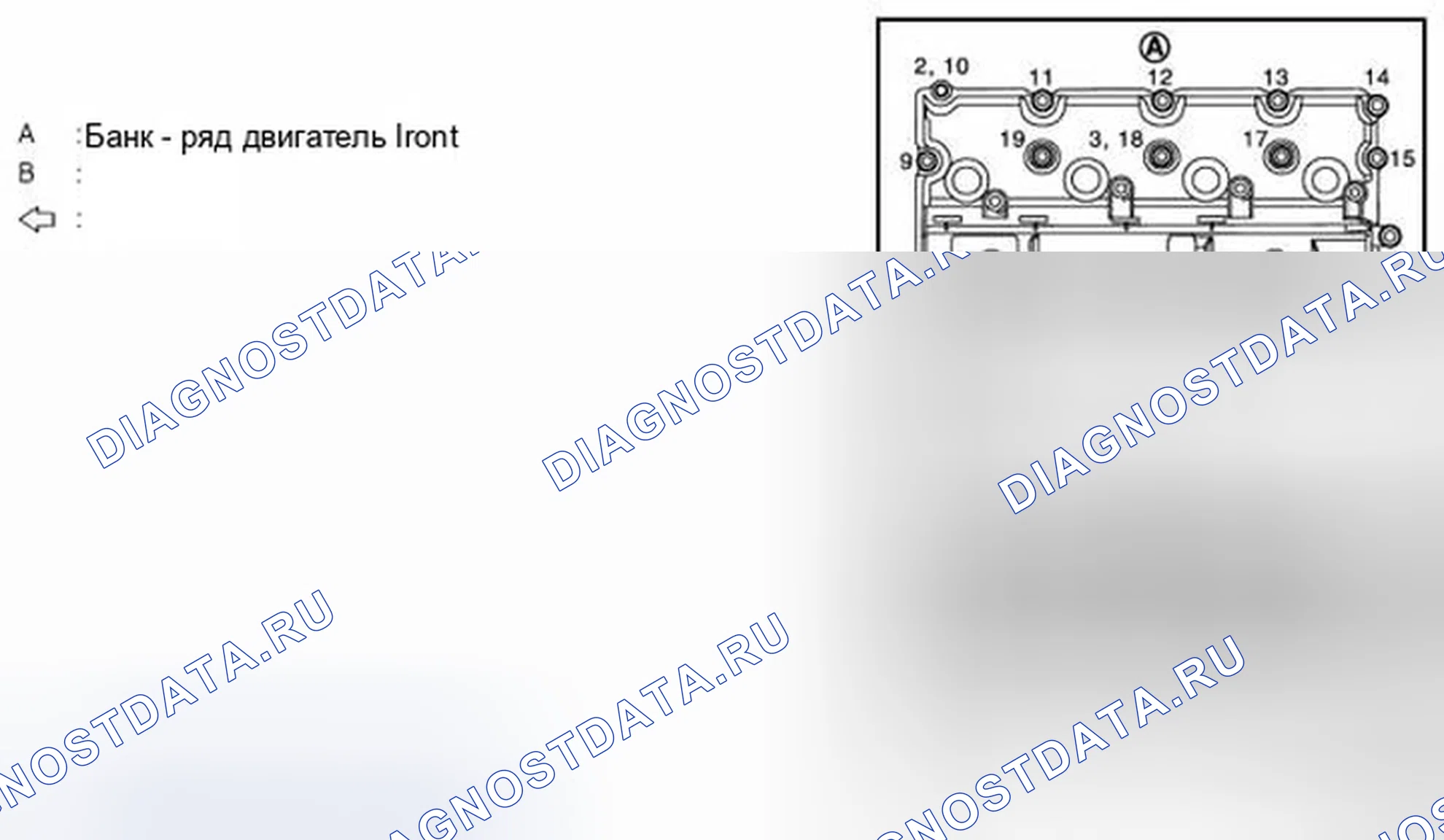 Рис. 411. Infiniti M37 IV