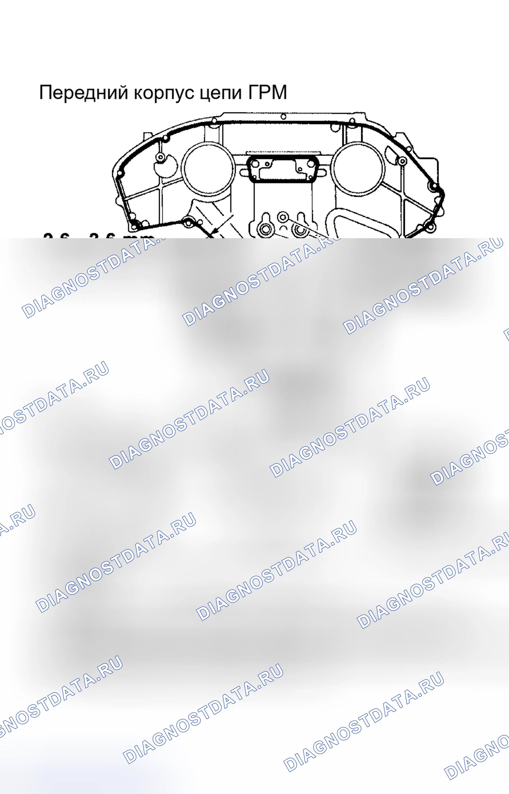 Рис. 12. Honda Prelude I
