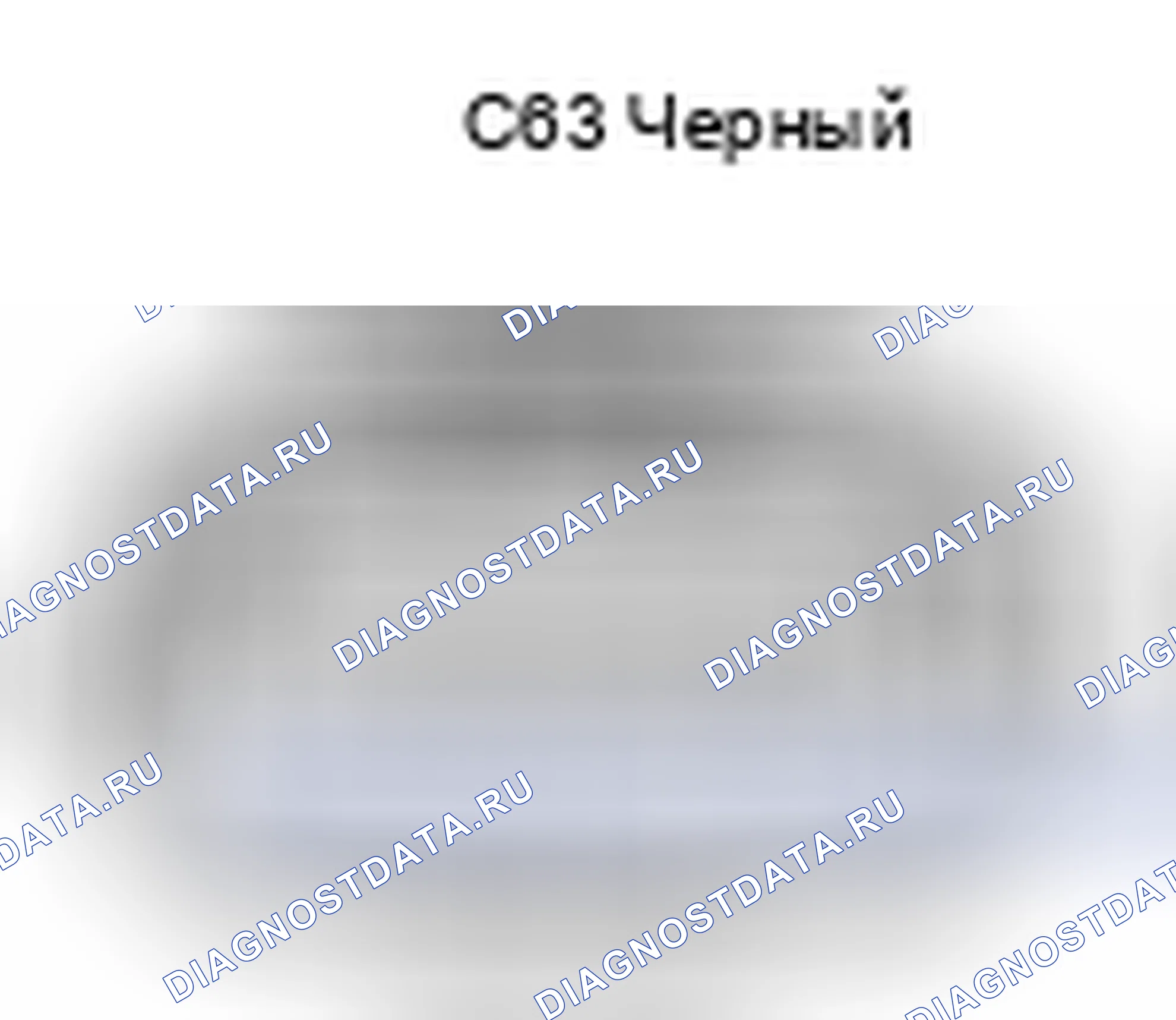 Рис. 426: Вид с торца разъема двигателя компрессора (C63). Toyota Camry XV40