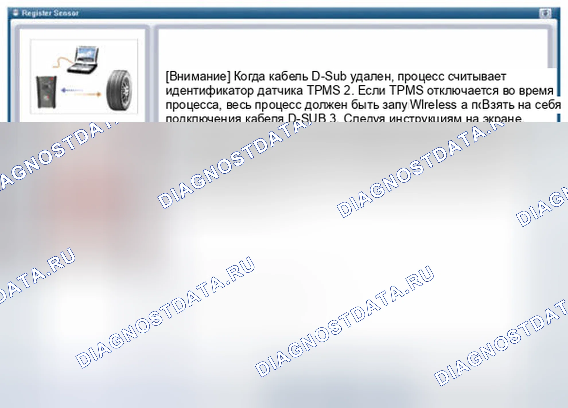 Рис. 25: [Измерения с помощью датчика фазы подготовки]. Hyundai Santa Fe III