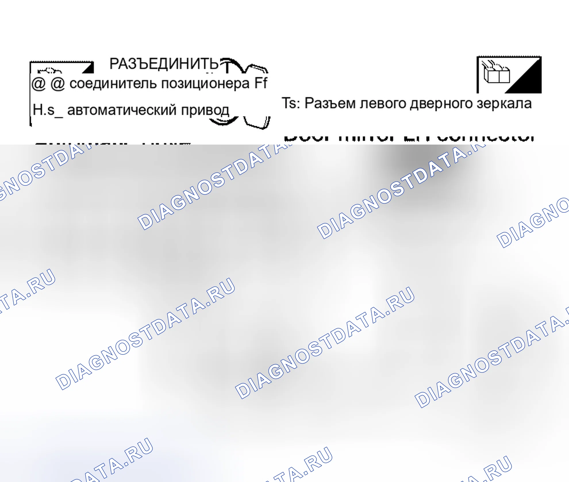 Рис. 49. Honda Jazz AA I