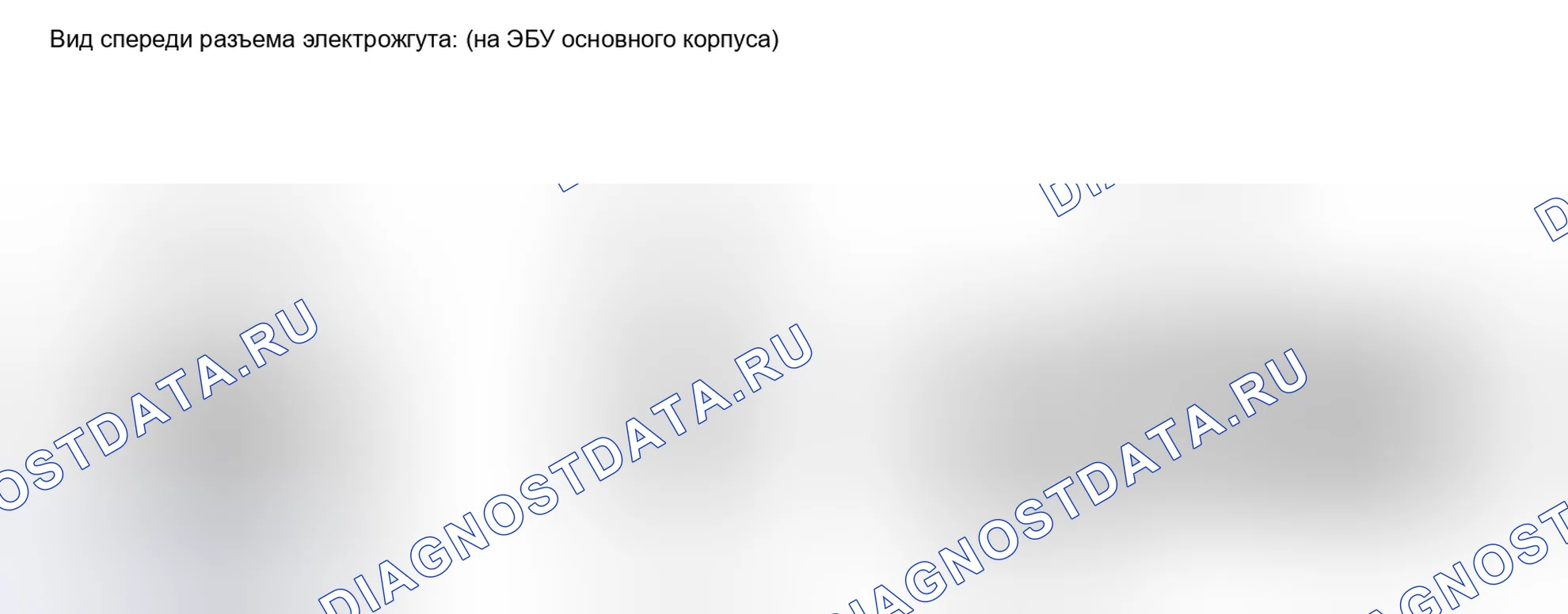 Рис. 41: ПОРЯДОК ВЫПОЛНЕНИЯ РАБОТ. Honda Accord IV