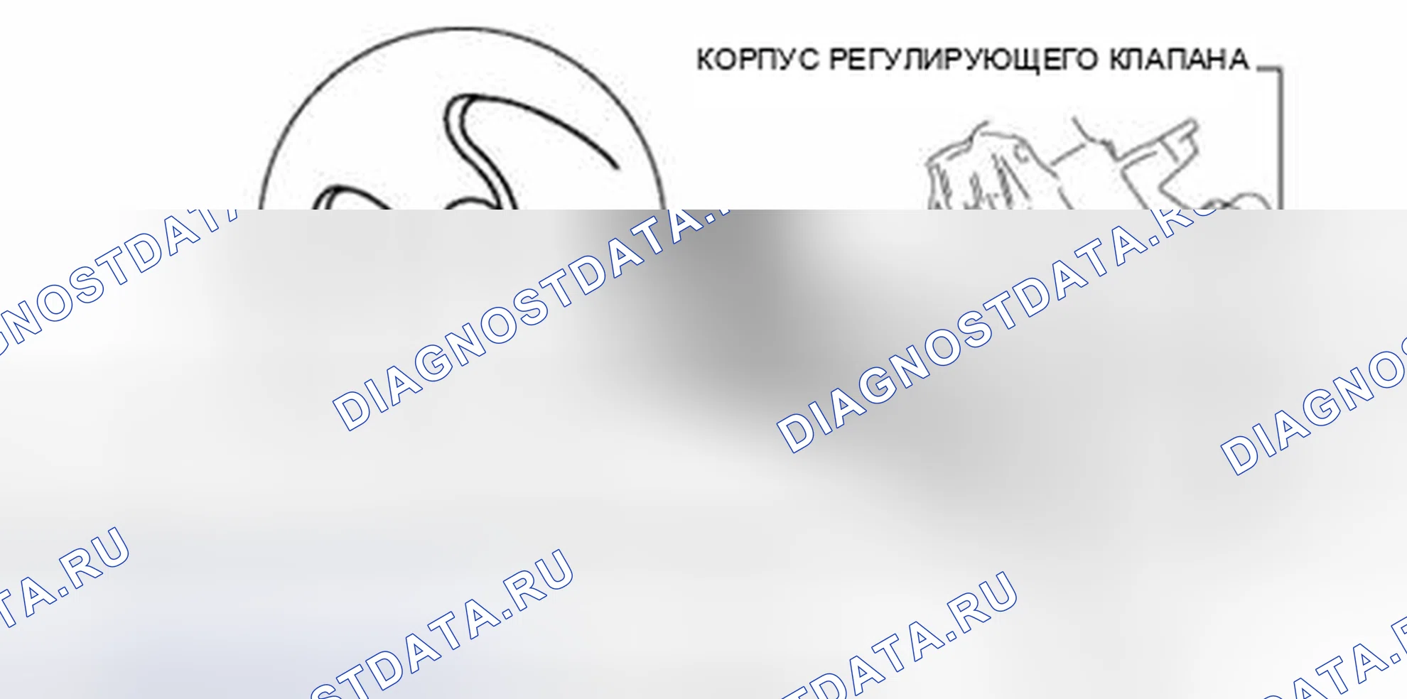 Рис. 427: Идентификация корпуса регулирующего клапана, ручного клапана и компонента рычага помощи при парковке. Audi Q8 I