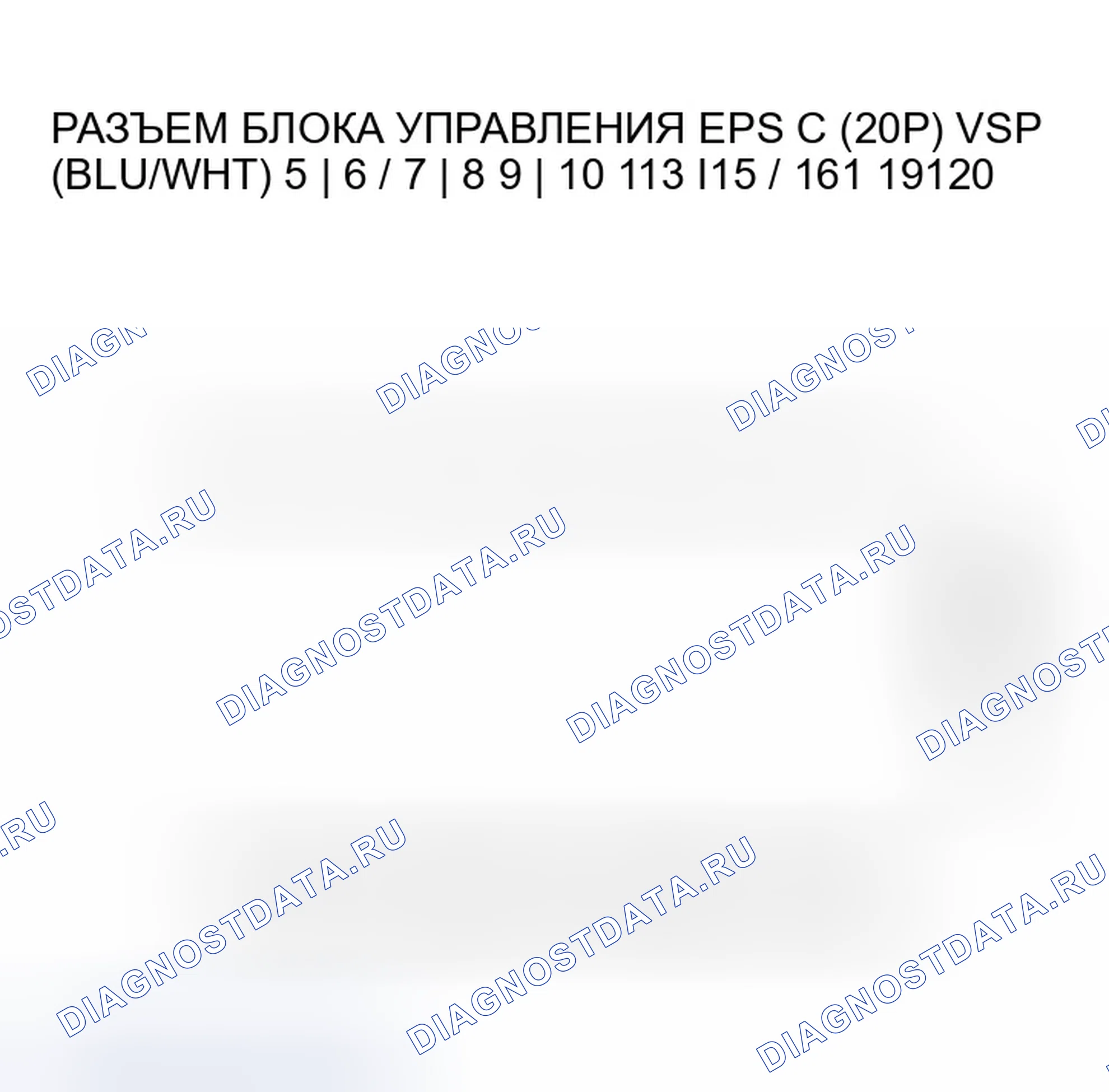 Рис. 135. Honda Civic VII рестайлинг