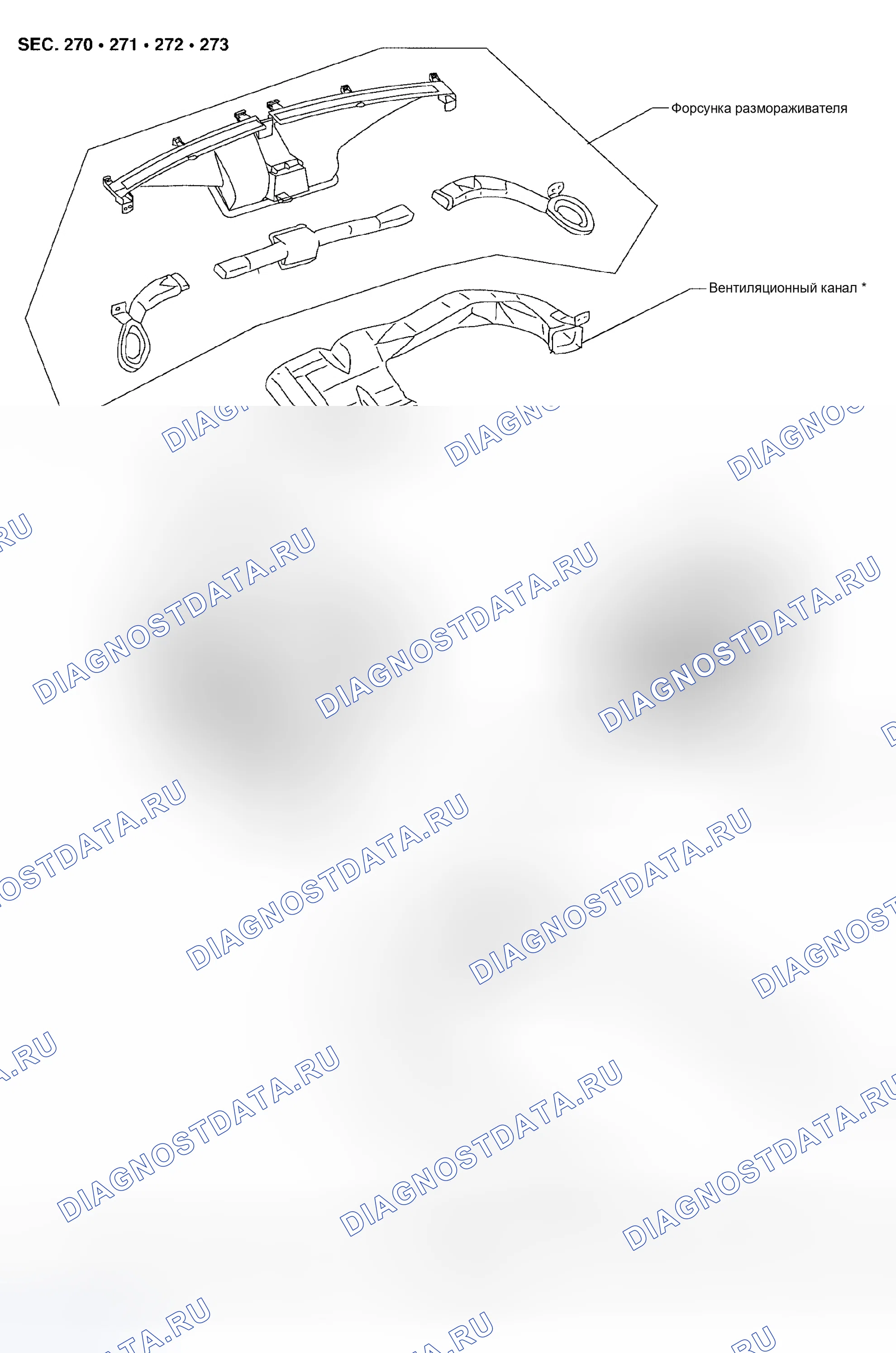 Рис. 148: Компоновка компонентов. Nissan Altima L31 рестайлинг
