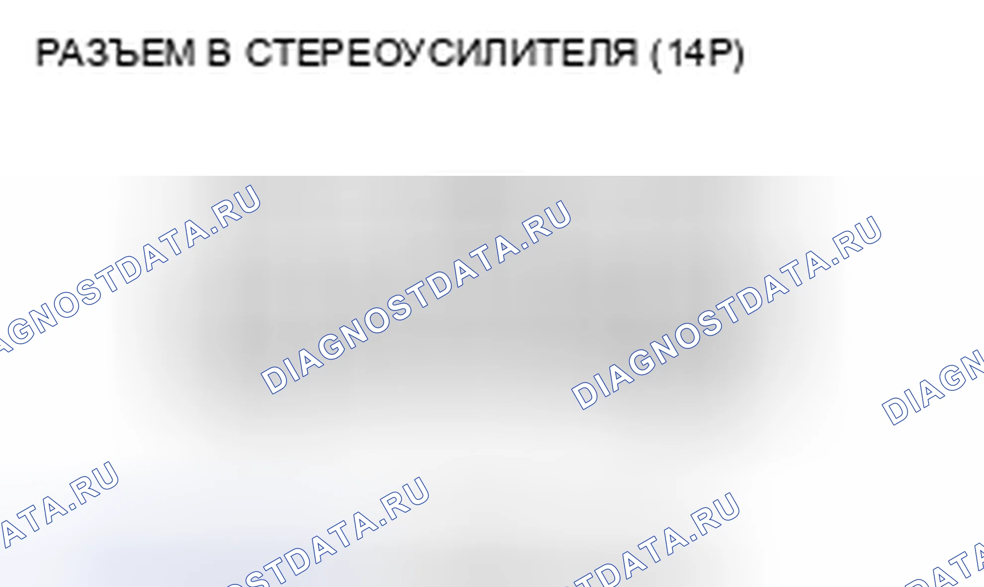 Рис. 106. Honda Civic VIII рестайлинг