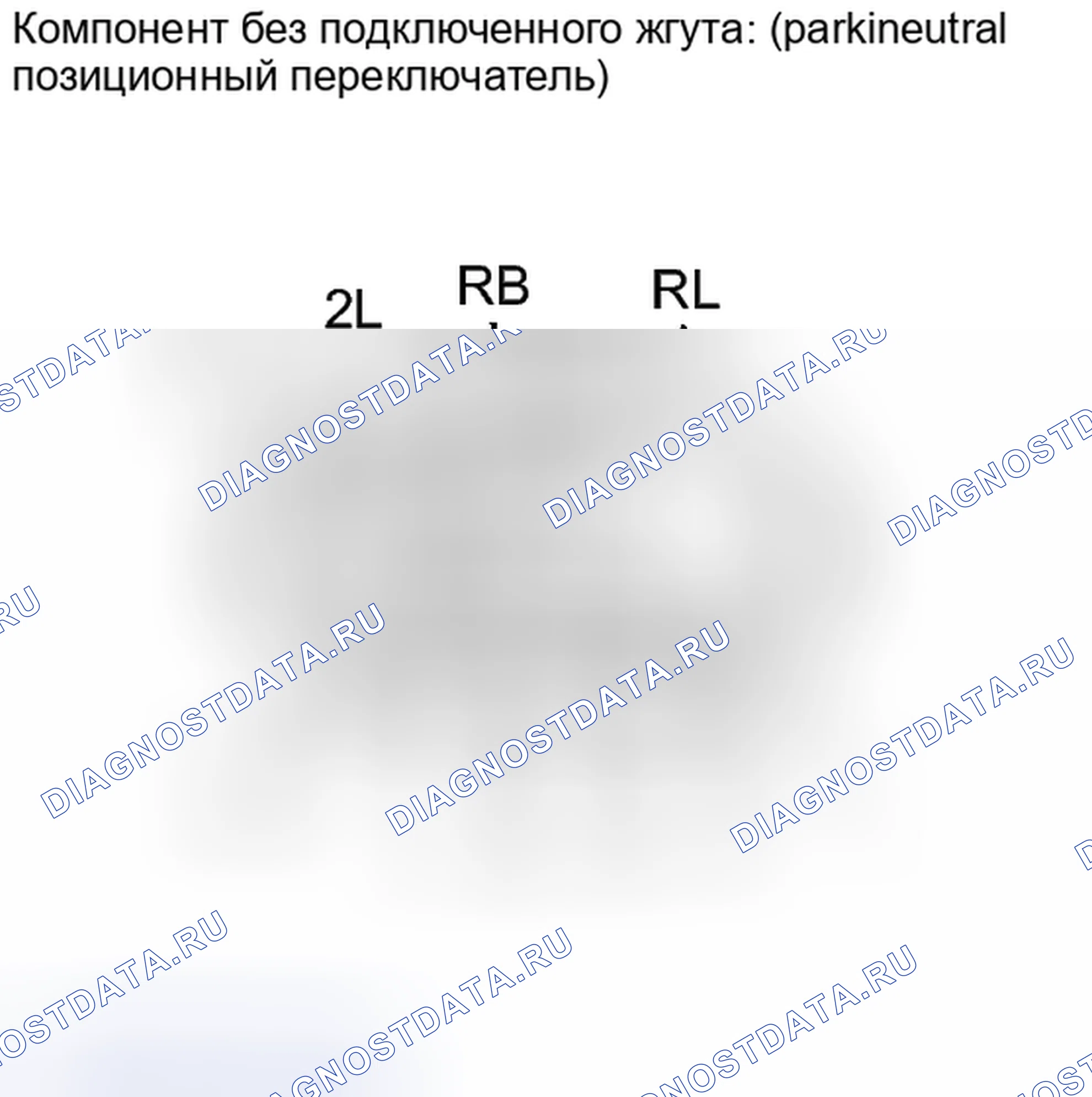 Рис. 69: ПРОВЕРКА автоматической трансмиссии (акпп). Kia Soul I рестайлинг