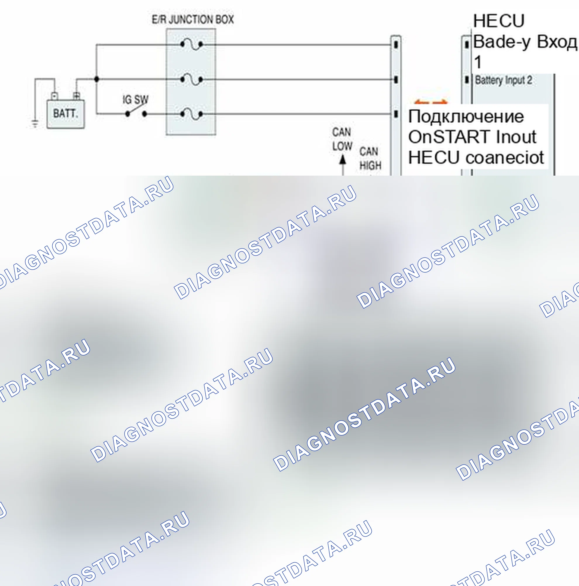 Рис. 124: Проверка сигнальной цепи. Geely SC7 I