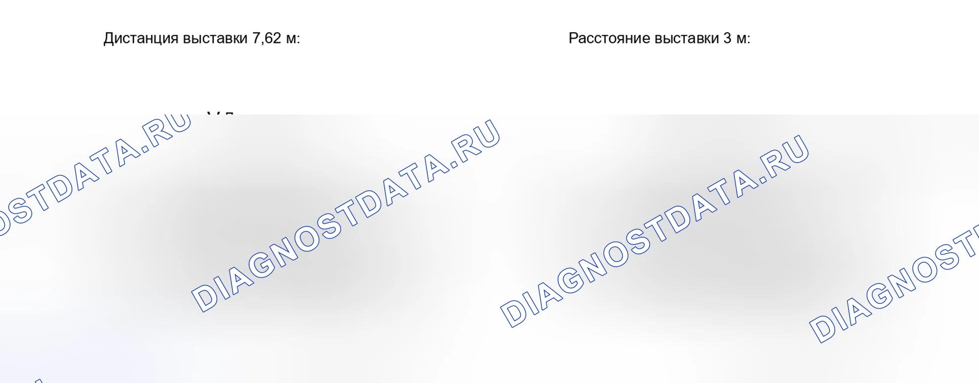 Рис. 75. Honda Accord V