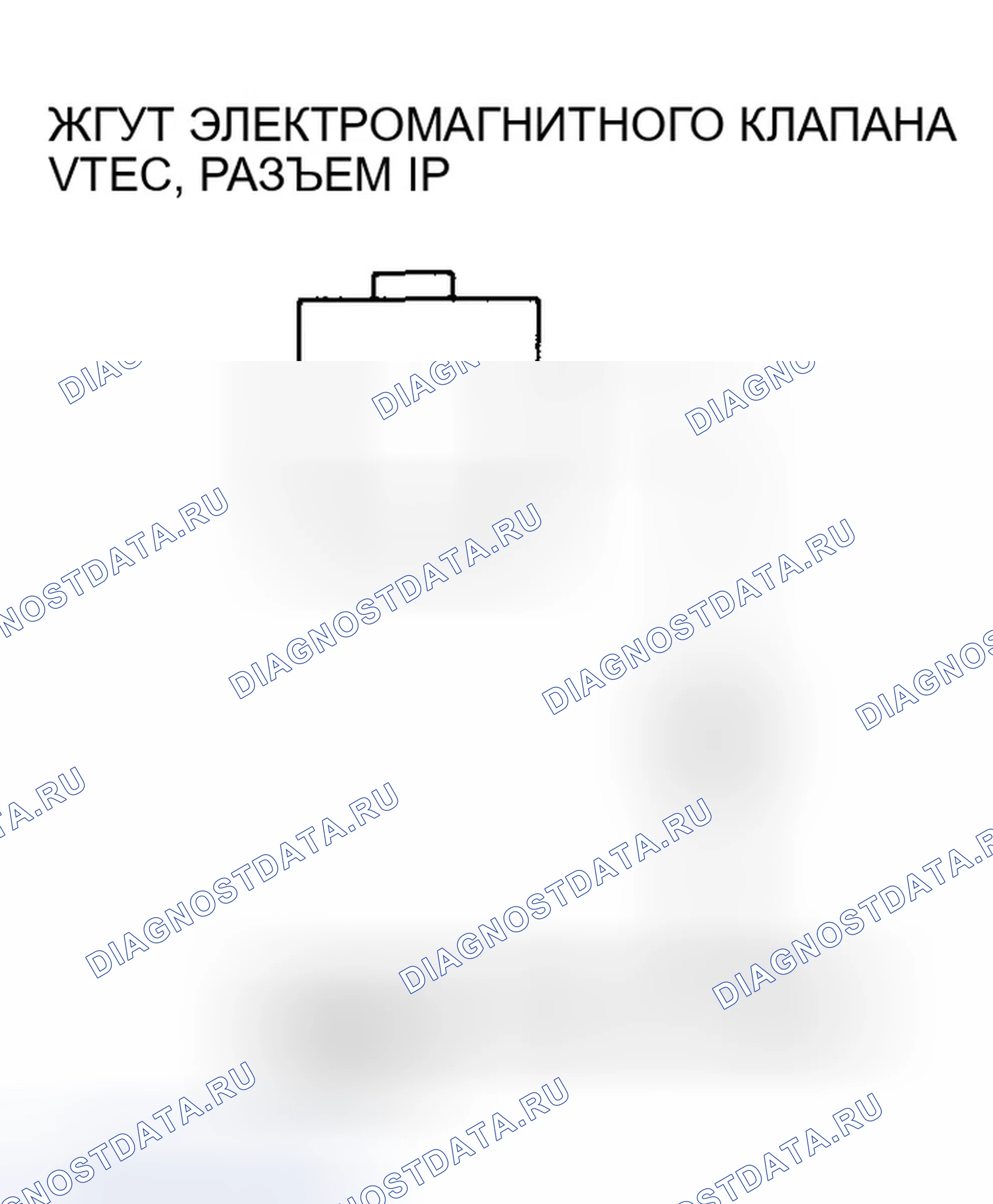 Рис. 279. Honda Odyssey II