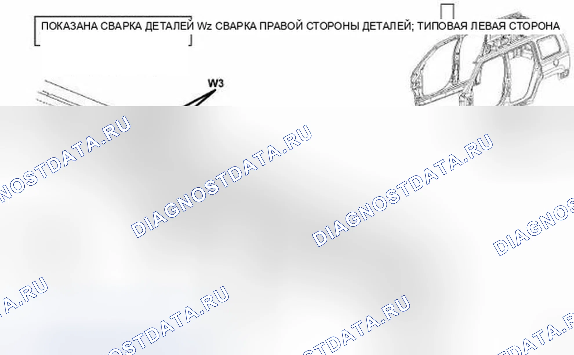 Рис. 249. Jeep Compass I рестайлинг