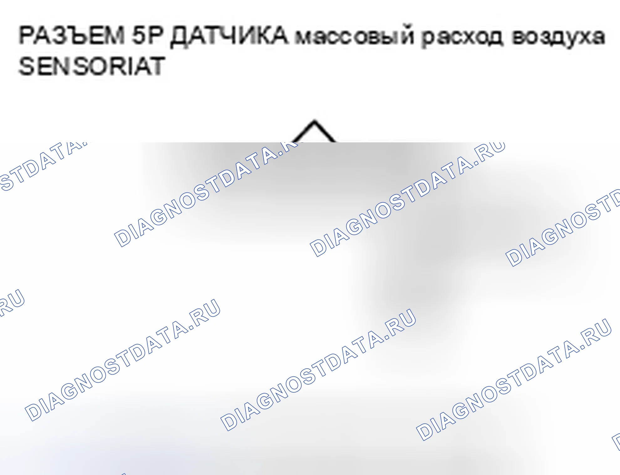 Рис. 373: Низкое напряжение цепи датчика расшифровка кода ошибки P0112: температура впускного воздуха. Honda Element YH2 рестайлинг