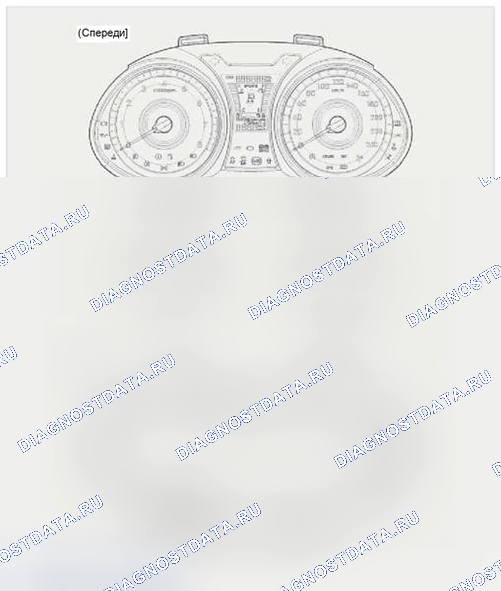 Рис. 131: Компоненты. Hyundai Veloster I