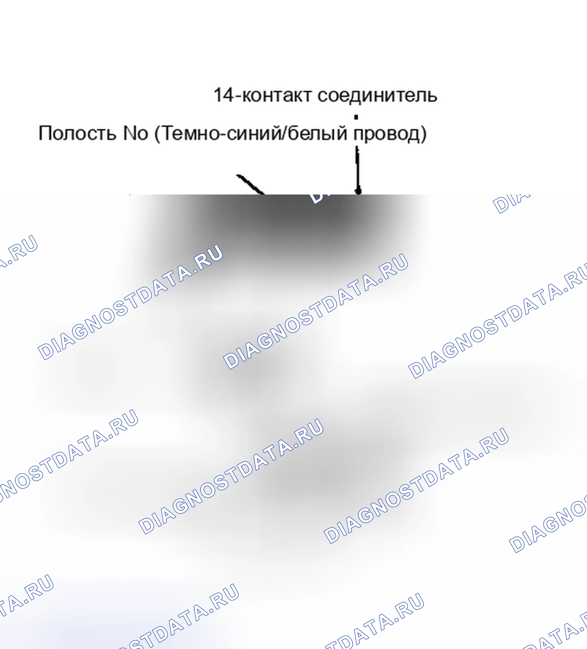 Рис. 68: NS1 (2 из 2) - K14 силовой цепи к втягивающей катушке и реле ASD (продолжение). Dodge Dakota Shelby 